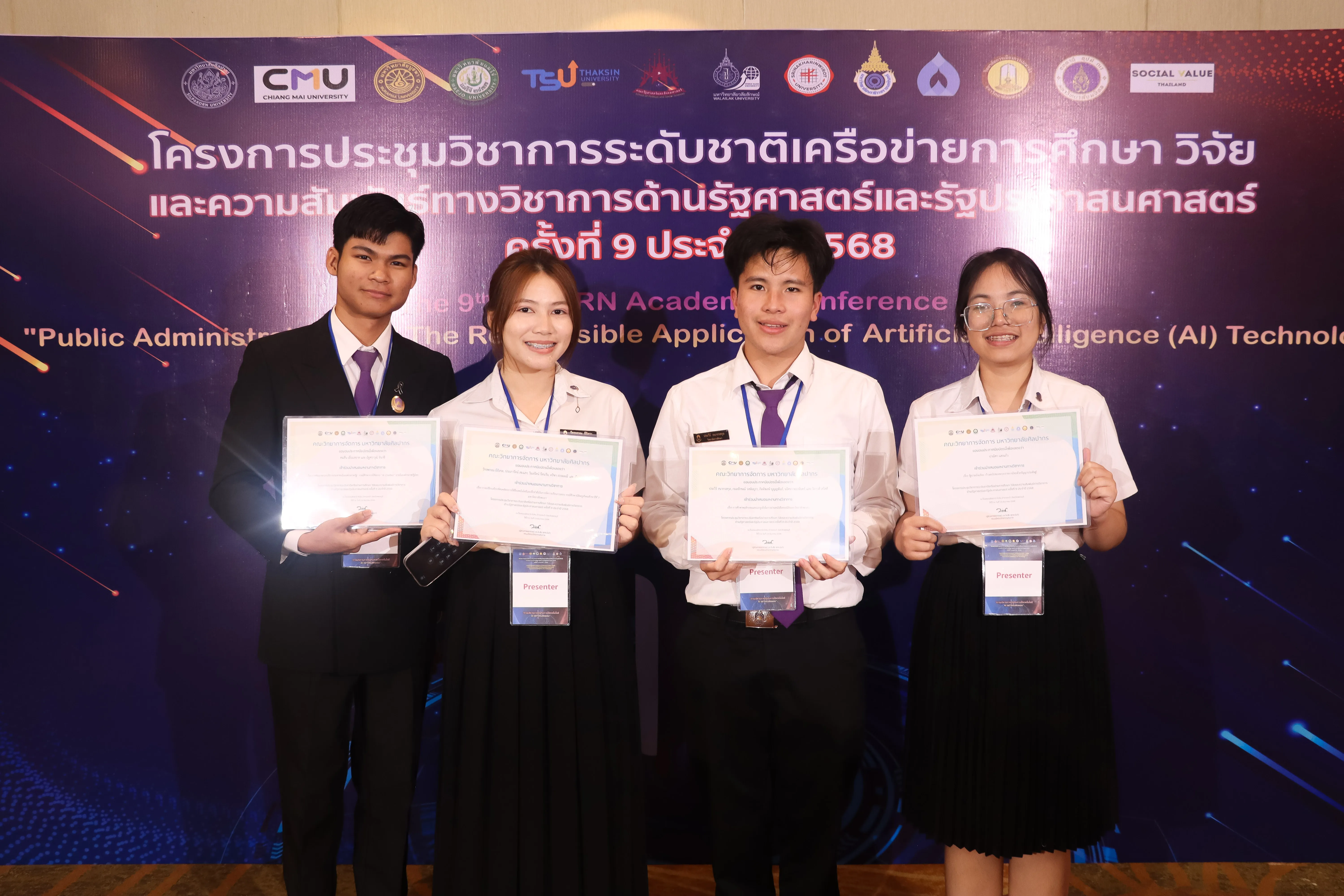 คณะรัฐศาสตร์และสังคมศาสตร์ มหาวิทยาลัยพะเยา ส่งเสริมศักยภาพนิสิตและบุคลากร ร่วมนำเสนอผลงานวิชาการในเวทีระดับชาติ PSPARN 2025