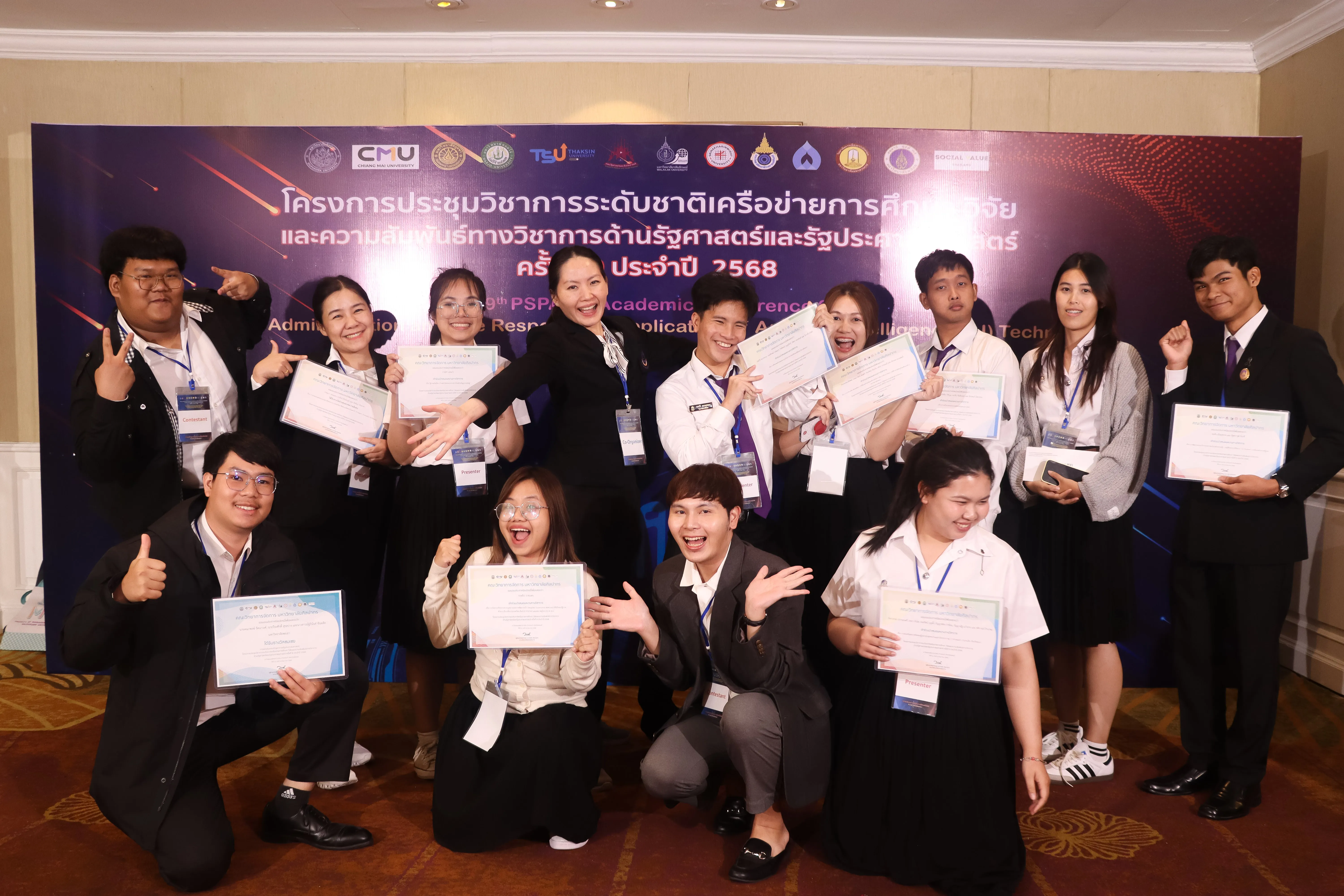 คณะรัฐศาสตร์และสังคมศาสตร์ มหาวิทยาลัยพะเยา ส่งเสริมศักยภาพนิสิตและบุคลากร ร่วมนำเสนอผลงานวิชาการในเวทีระดับชาติ PSPARN 2025