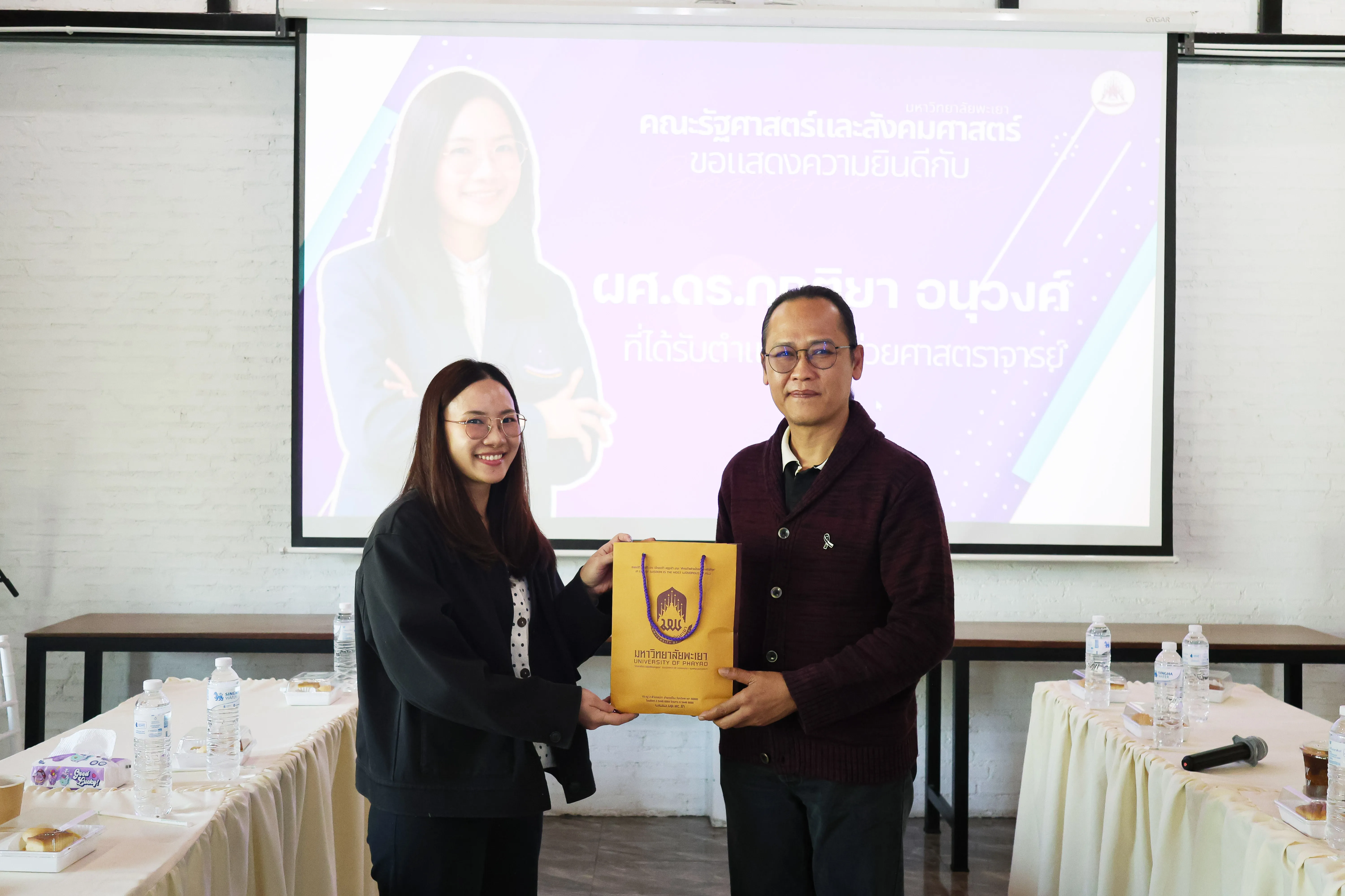 คณะรัฐศาสตร์และสังคมศาสตร์ มพ. จัดประชุมบุคลากร ประจำภาคการศึกษาที่ 2/2568 พร้อมงานเลี้ยงปีใหม่สร้างขวัญกำลังใจ