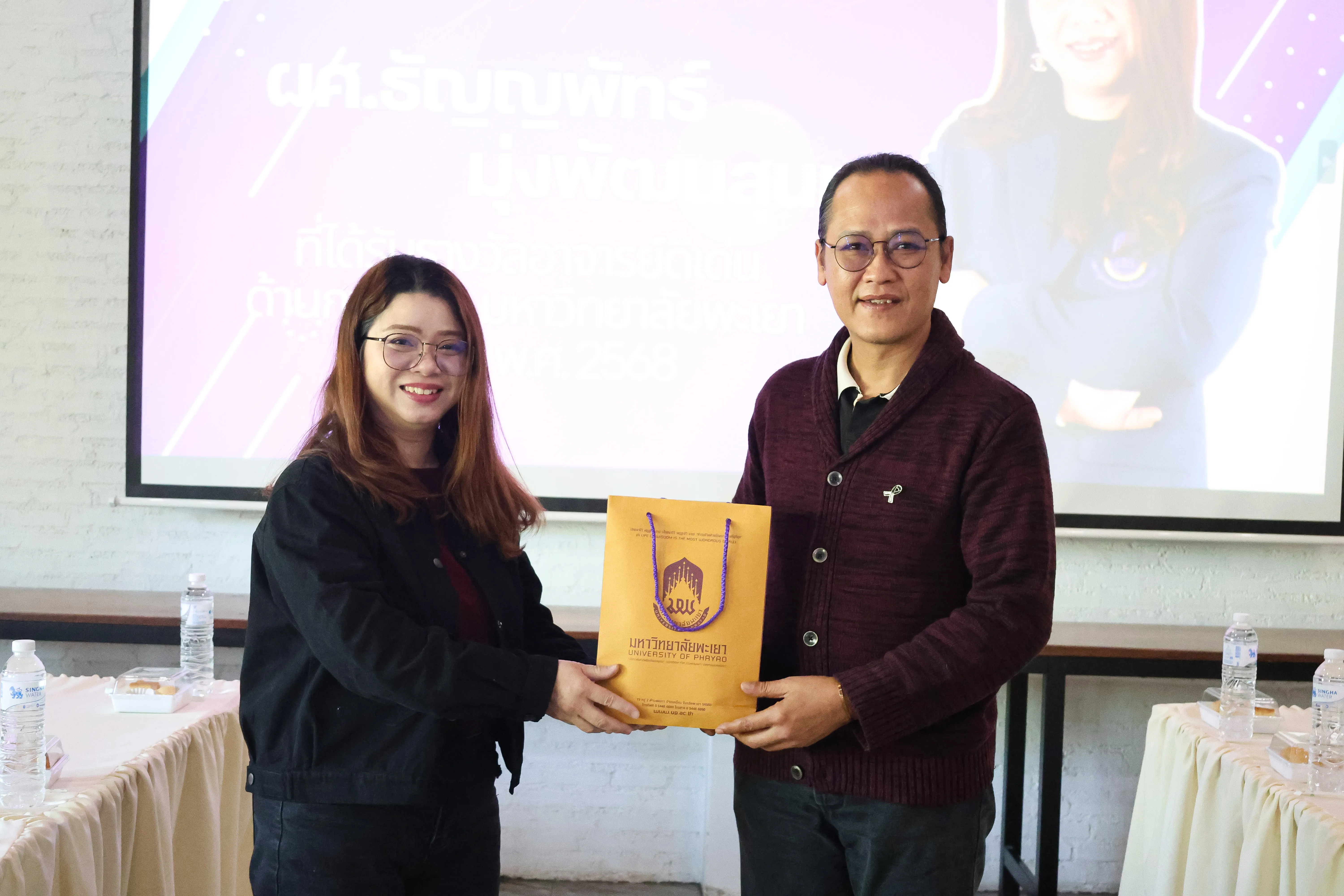 คณะรัฐศาสตร์และสังคมศาสตร์ มพ. จัดประชุมบุคลากร ประจำภาคการศึกษาที่ 2/2568 พร้อมงานเลี้ยงปีใหม่สร้างขวัญกำลังใจ