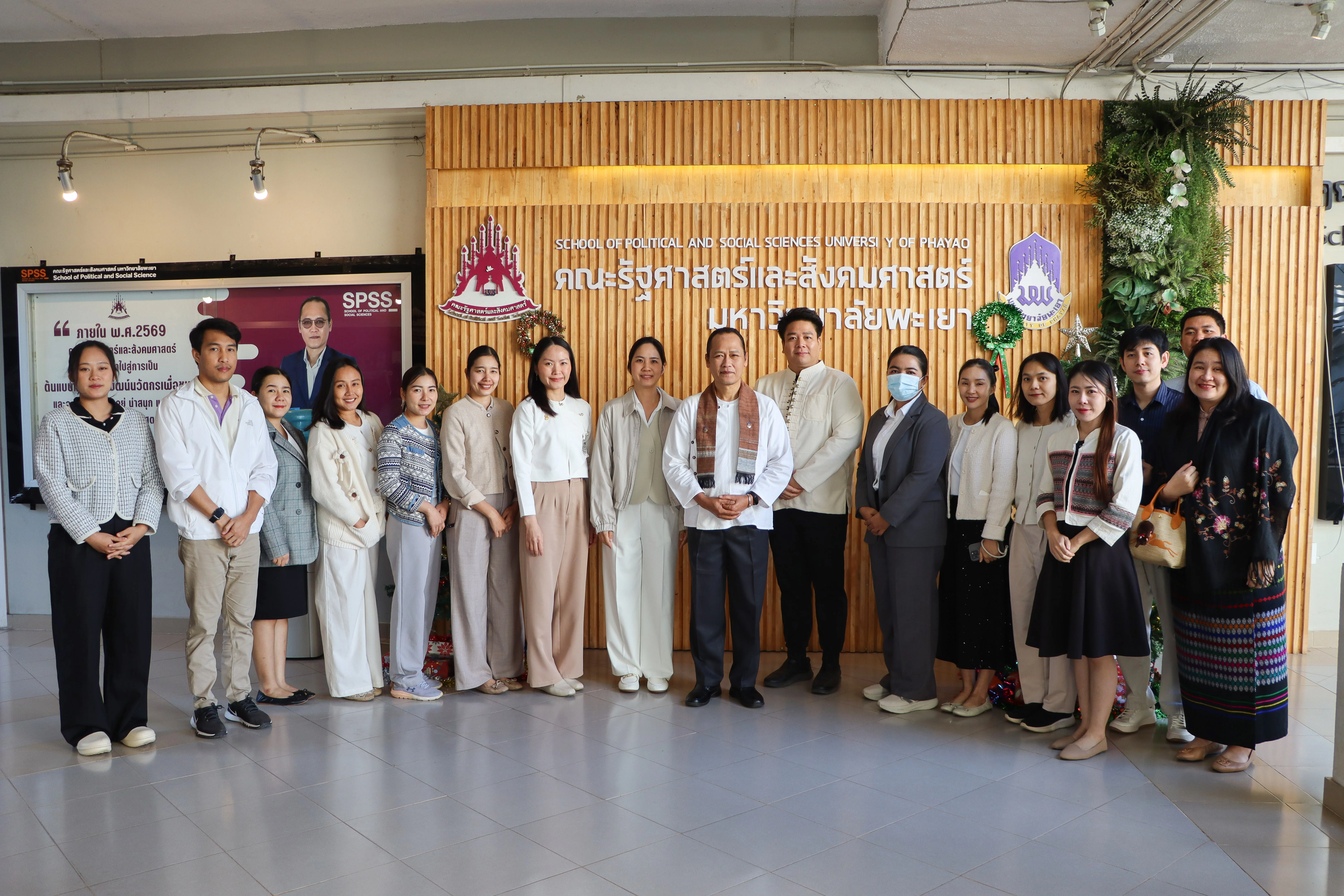 คณะรัฐศาสตร์และสังคมศาสตร์ มหาวิทยาลัยพะเยา ร่วมพิธีทำบุญวันขึ้นปีใหม่ เฉลิมฉลองครบรอบ 16 ปี มหาวิทยาลัยพะเยา