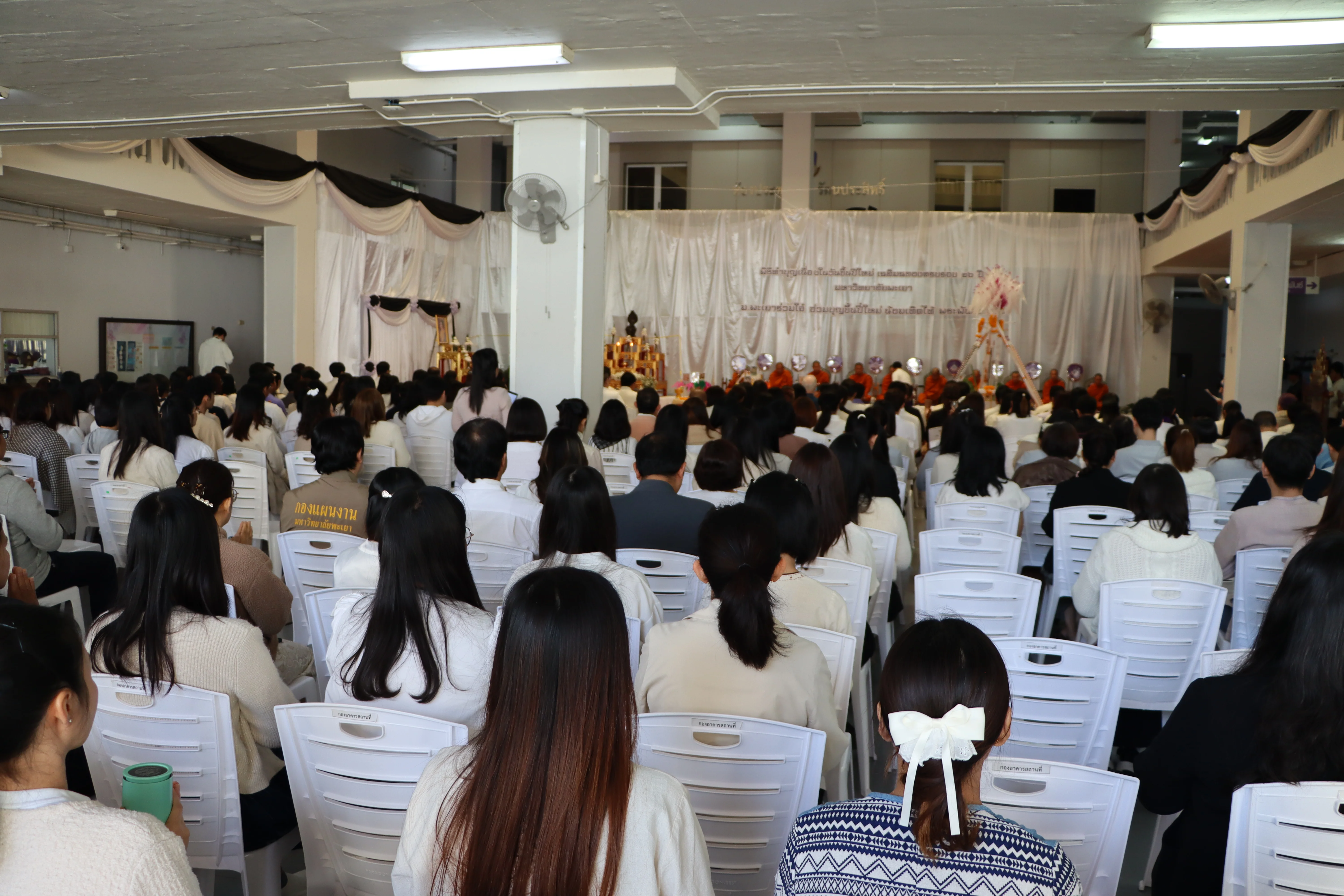 คณะรัฐศาสตร์และสังคมศาสตร์ มหาวิทยาลัยพะเยา ร่วมพิธีทำบุญวันขึ้นปีใหม่ เฉลิมฉลองครบรอบ 16 ปี มหาวิทยาลัยพะเยา