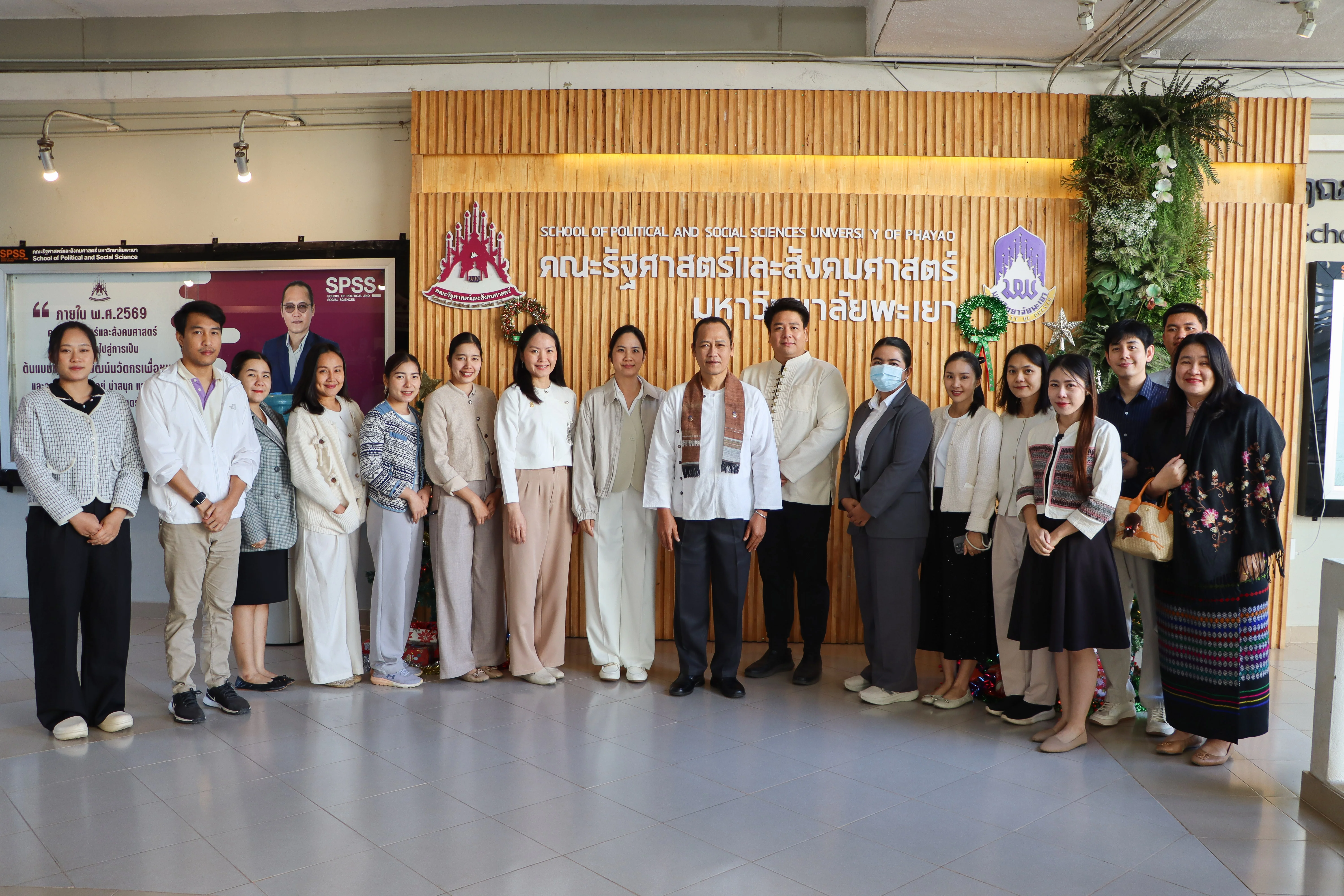 คณะรัฐศาสตร์และสังคมศาสตร์ มหาวิทยาลัยพะเยา ร่วมพิธีทำบุญวันขึ้นปีใหม่ เฉลิมฉลองครบรอบ 16 ปี มหาวิทยาลัยพะเยา