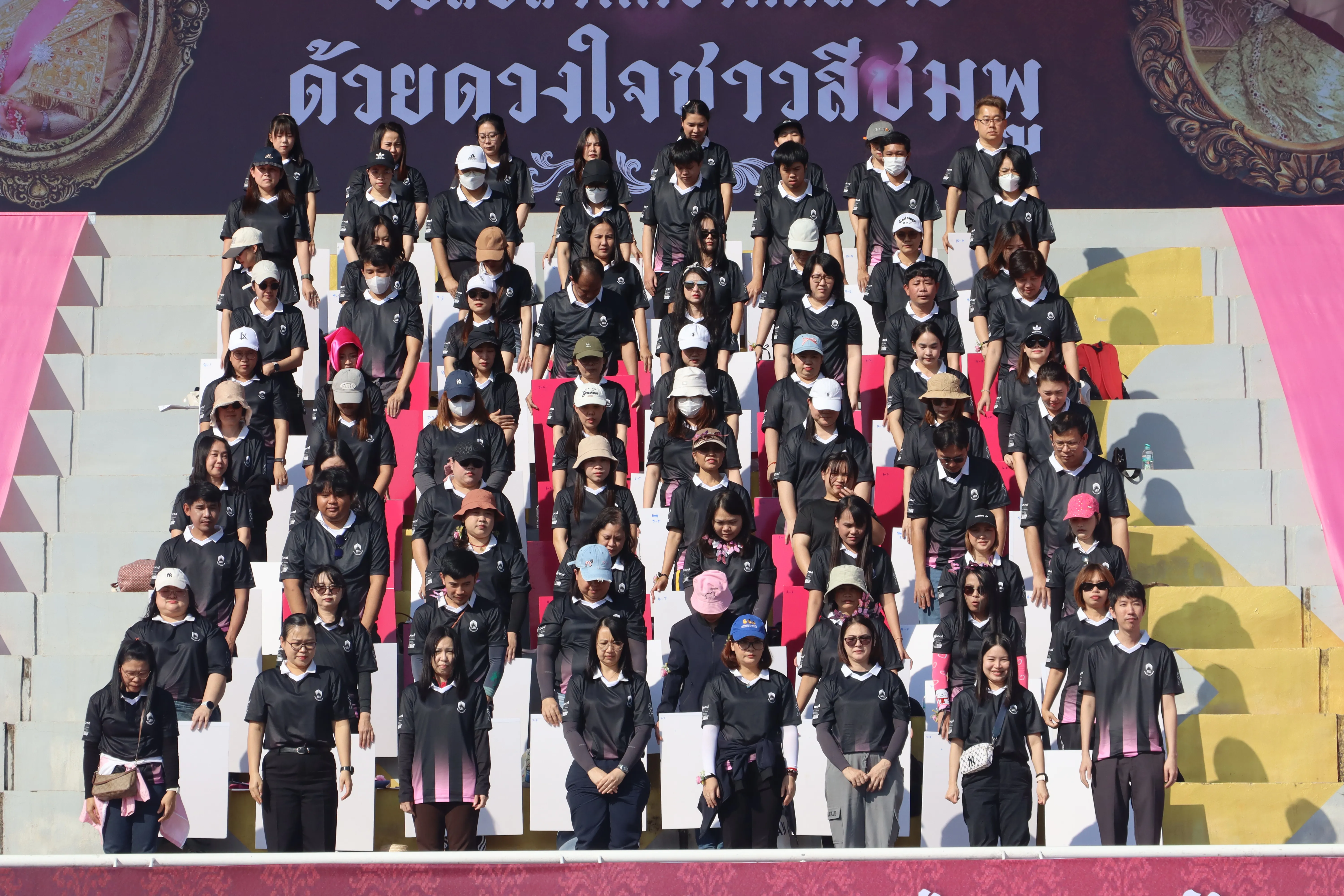คณะรัฐศาสตร์และสังคมศาสตร์ มพ. รวมพลังสร้างสุขภาวะที่ยั่งยืน ในมหกรรมกีฬาบุคลากร “UP Sport Day & BMI Challenge 2026”