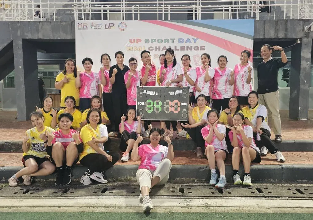คณะรัฐศาสตร์และสังคมศาสตร์ มพ. รวมพลังสร้างสุขภาวะที่ยั่งยืน ในมหกรรมกีฬาบุคลากร “UP Sport Day & BMI Challenge 2026”