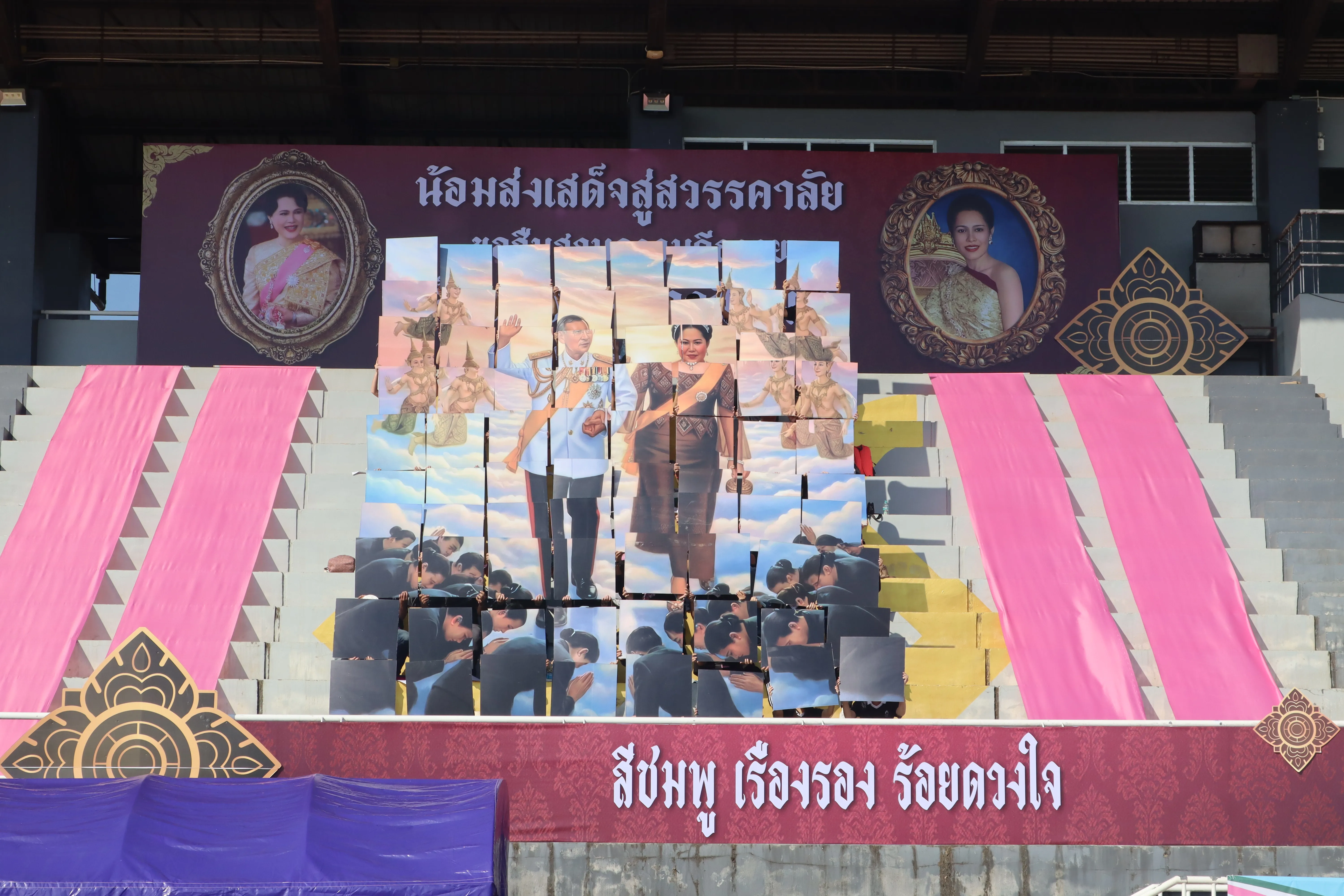 คณะรัฐศาสตร์และสังคมศาสตร์ มพ. รวมพลังสร้างสุขภาวะที่ยั่งยืน ในมหกรรมกีฬาบุคลากร “UP Sport Day & BMI Challenge 2026”