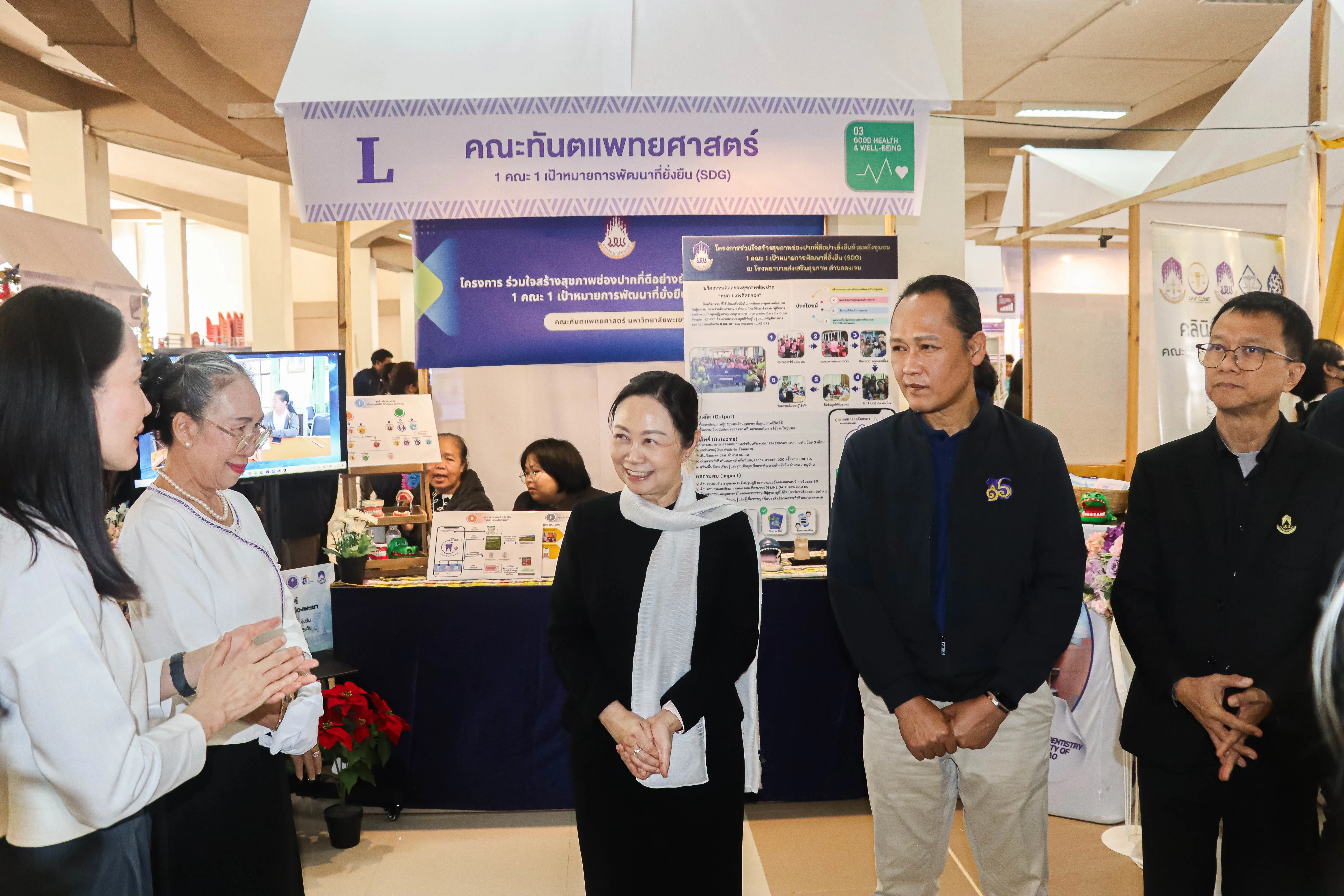 คณะรัฐศาสตร์และสังคมศาสตร์ มหาวิทยาลัยพะเยา “คว้ารางวัลระดับเหรียญทอง” โครงการ 1 คณะ 1 SDG ในงานประชุมวิชาการระดับชาติพะเยาวิจัย ครั้งที่ 15