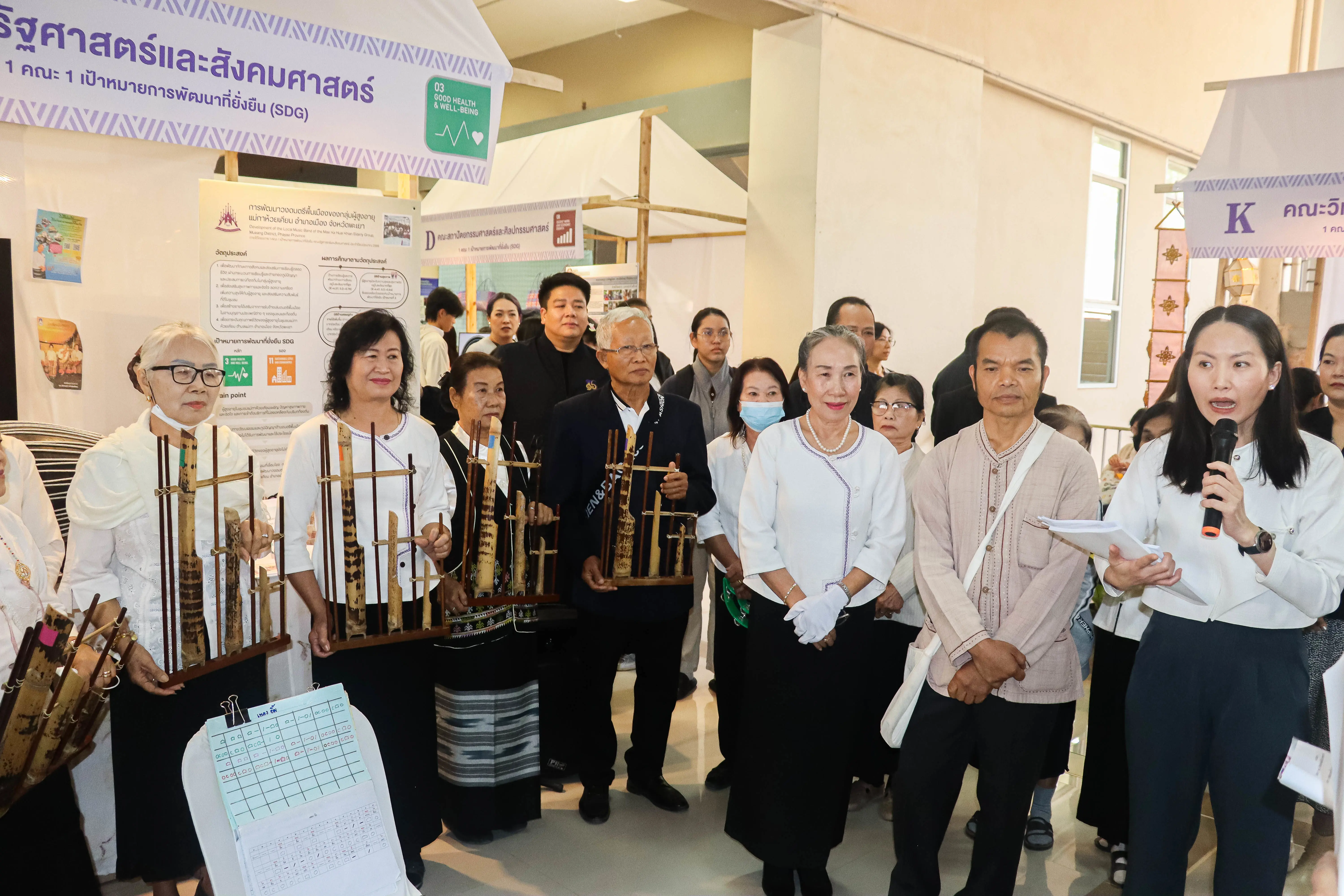 คณะรัฐศาสตร์และสังคมศาสตร์ มหาวิทยาลัยพะเยา “คว้ารางวัลระดับเหรียญทอง” โครงการ 1 คณะ 1 SDG ในงานประชุมวิชาการระดับชาติพะเยาวิจัย ครั้งที่ 15