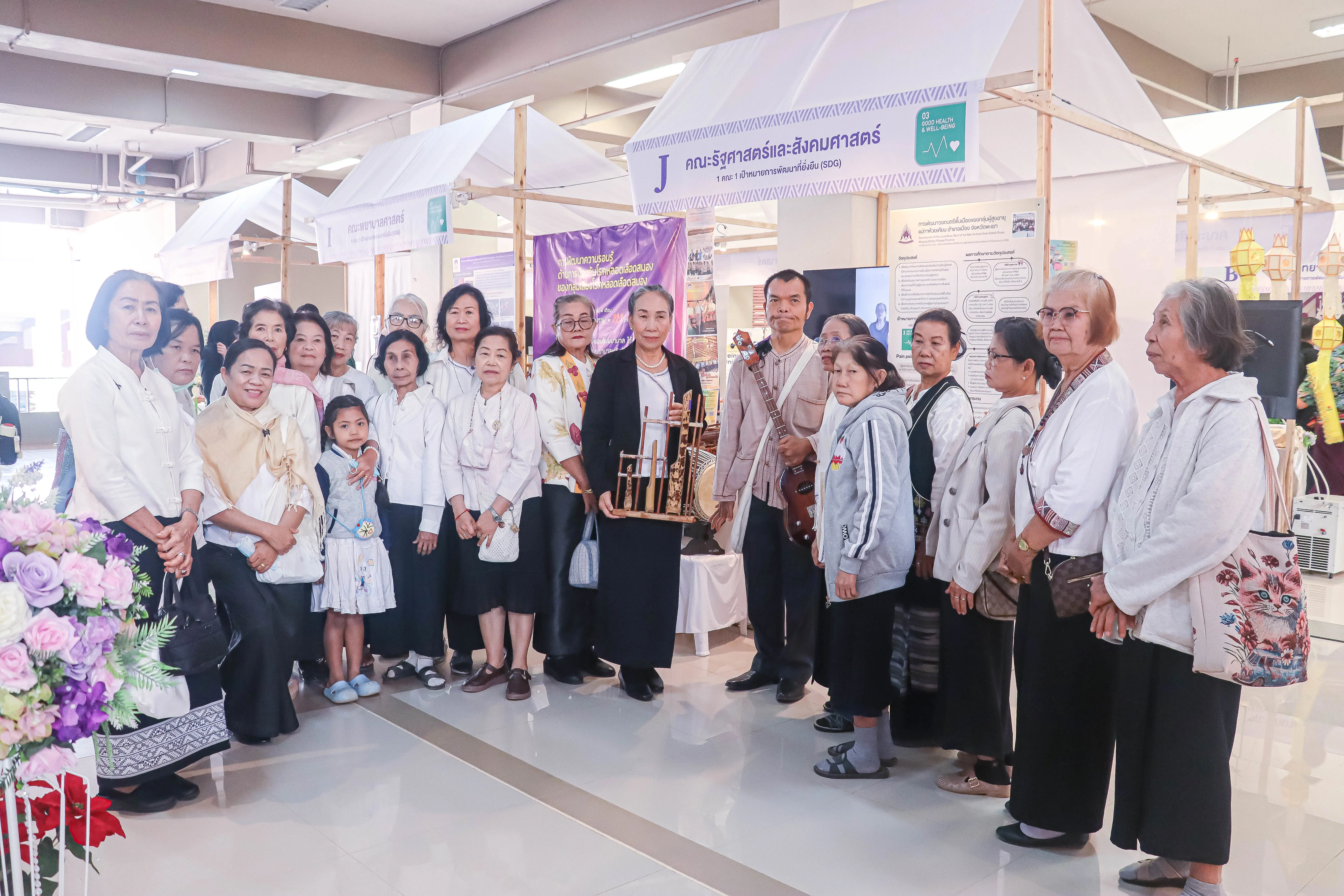 คณะรัฐศาสตร์และสังคมศาสตร์ มหาวิทยาลัยพะเยา “คว้ารางวัลระดับเหรียญทอง” โครงการ 1 คณะ 1 SDG ในงานประชุมวิชาการระดับชาติพะเยาวิจัย ครั้งที่ 15