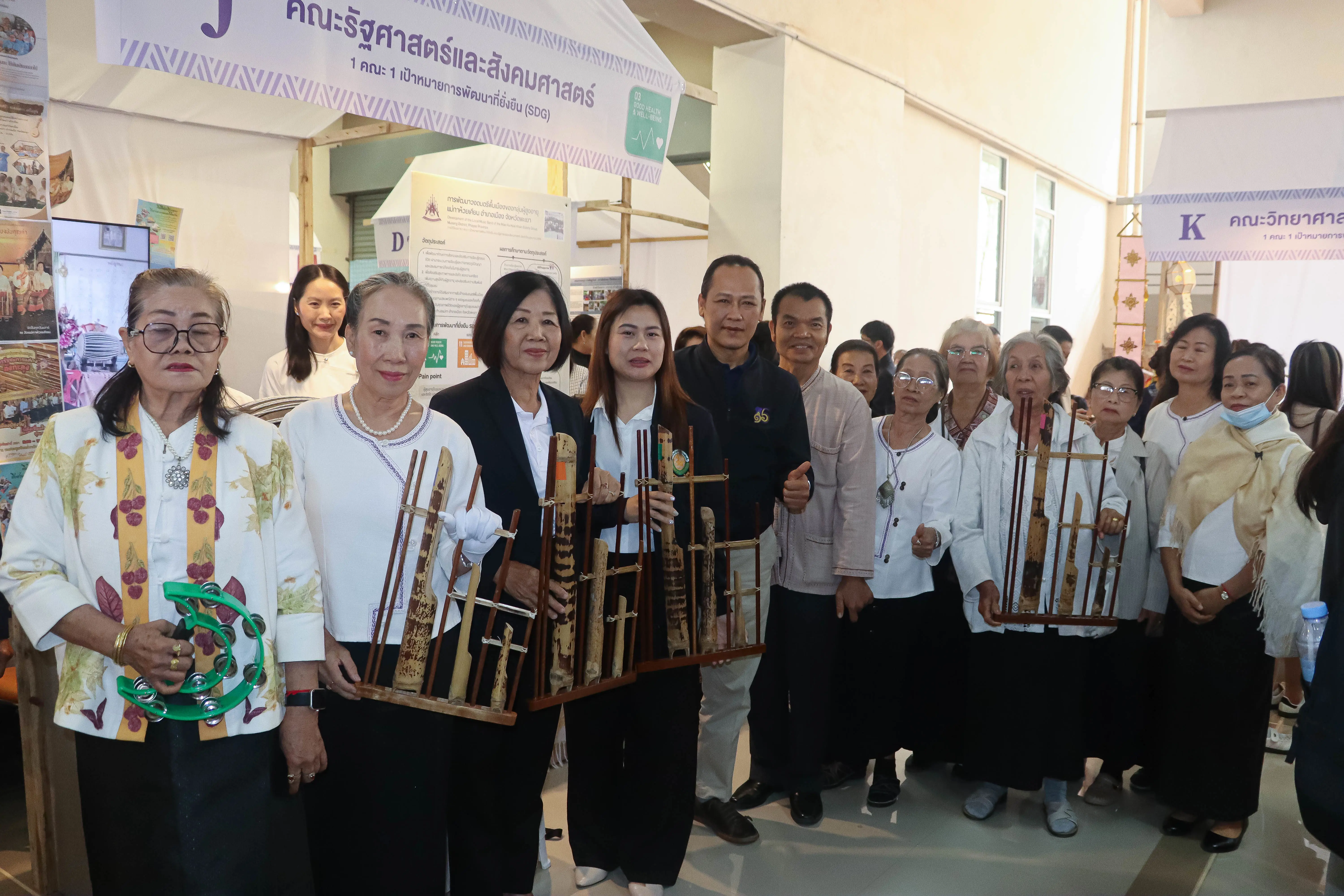 คณะรัฐศาสตร์และสังคมศาสตร์ มหาวิทยาลัยพะเยา “คว้ารางวัลระดับเหรียญทอง” โครงการ 1 คณะ 1 SDG ในงานประชุมวิชาการระดับชาติพะเยาวิจัย ครั้งที่ 15