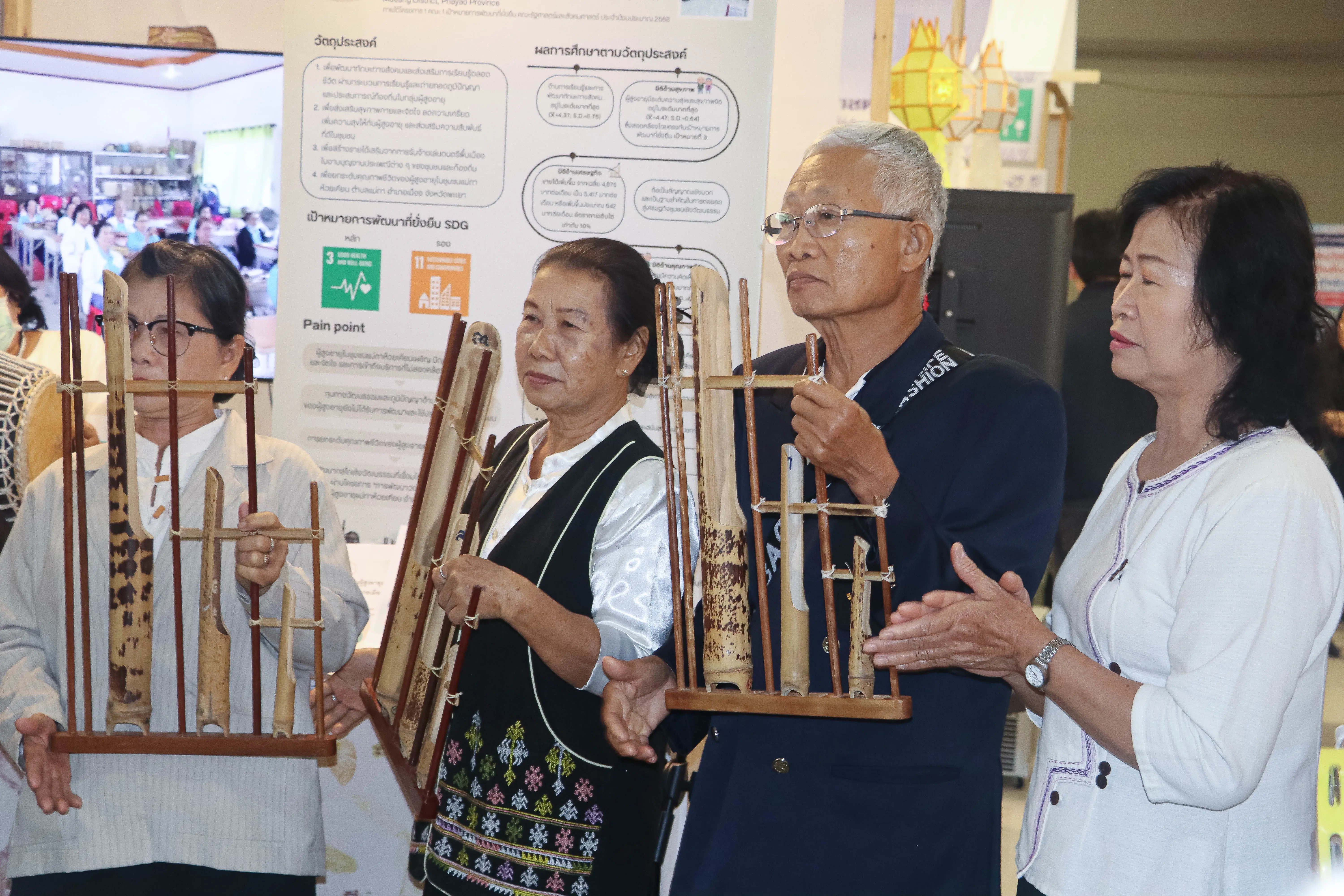 คณะรัฐศาสตร์และสังคมศาสตร์ มหาวิทยาลัยพะเยา “คว้ารางวัลระดับเหรียญทอง” โครงการ 1 คณะ 1 SDG ในงานประชุมวิชาการระดับชาติพะเยาวิจัย ครั้งที่ 15