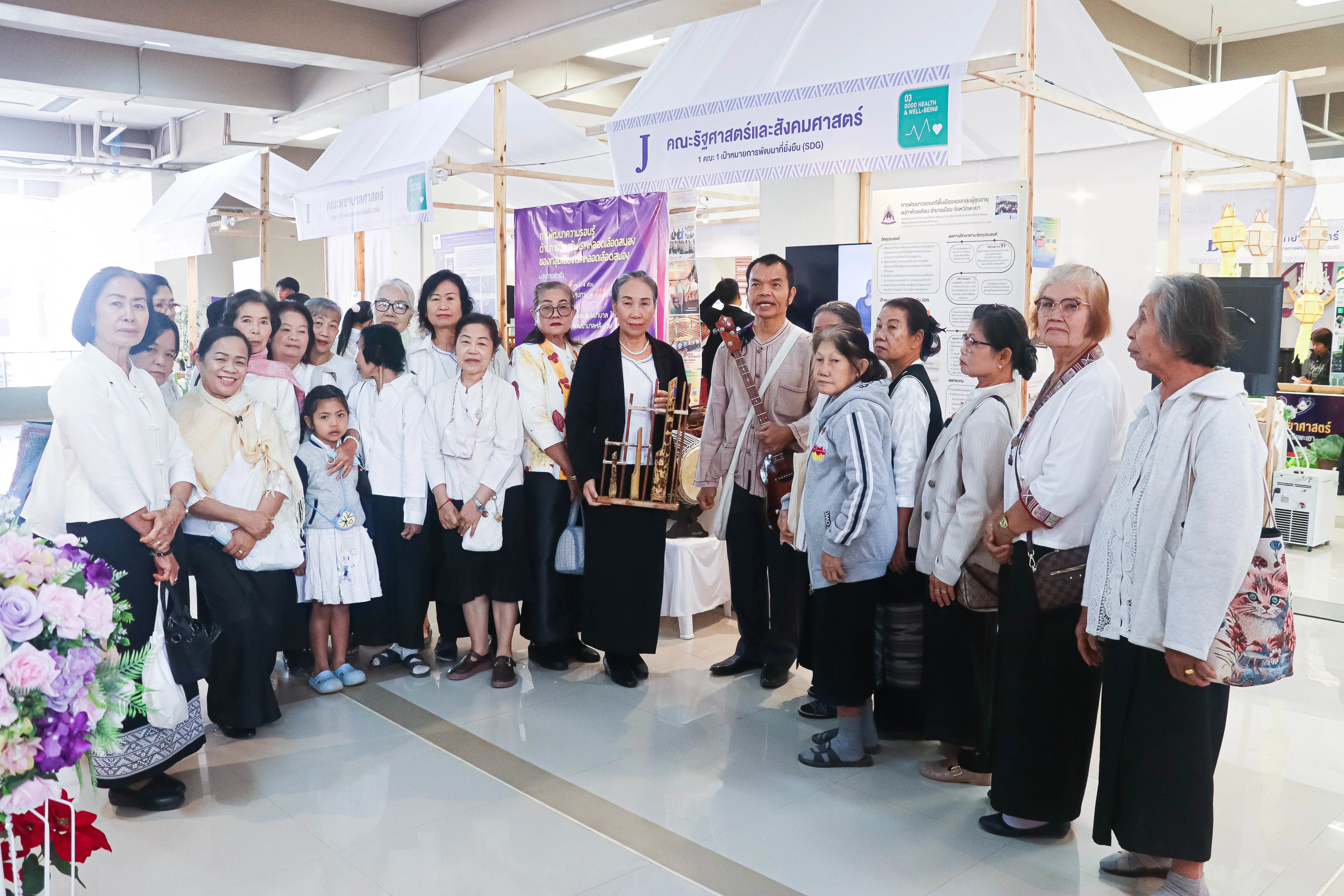 คณะรัฐศาสตร์และสังคมศาสตร์ มหาวิทยาลัยพะเยา “คว้ารางวัลระดับเหรียญทอง” โครงการ 1 คณะ 1 SDG ในงานประชุมวิชาการระดับชาติพะเยาวิจัย ครั้งที่ 15