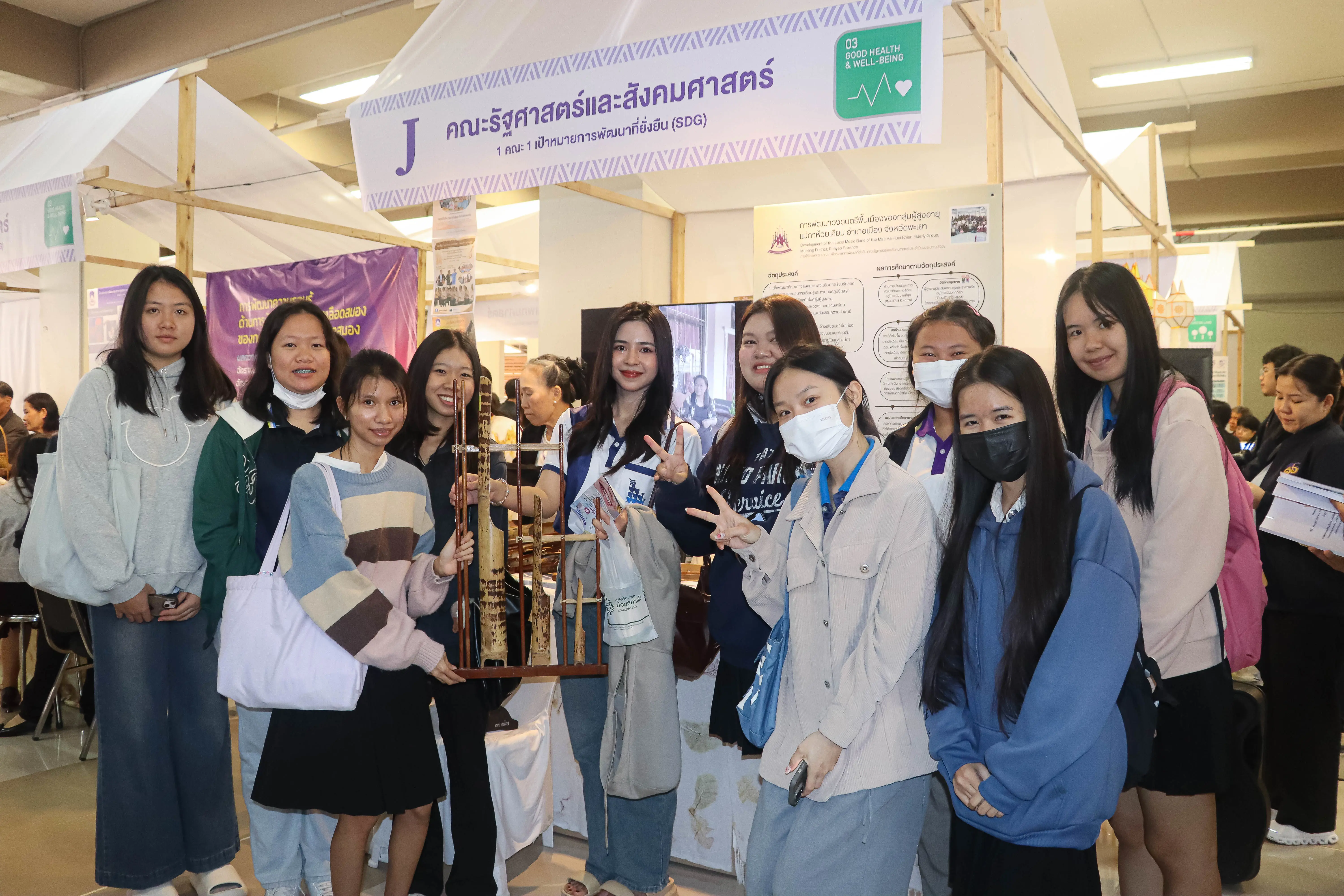 คณะรัฐศาสตร์และสังคมศาสตร์ มหาวิทยาลัยพะเยา “คว้ารางวัลระดับเหรียญทอง” โครงการ 1 คณะ 1 SDG ในงานประชุมวิชาการระดับชาติพะเยาวิจัย ครั้งที่ 15