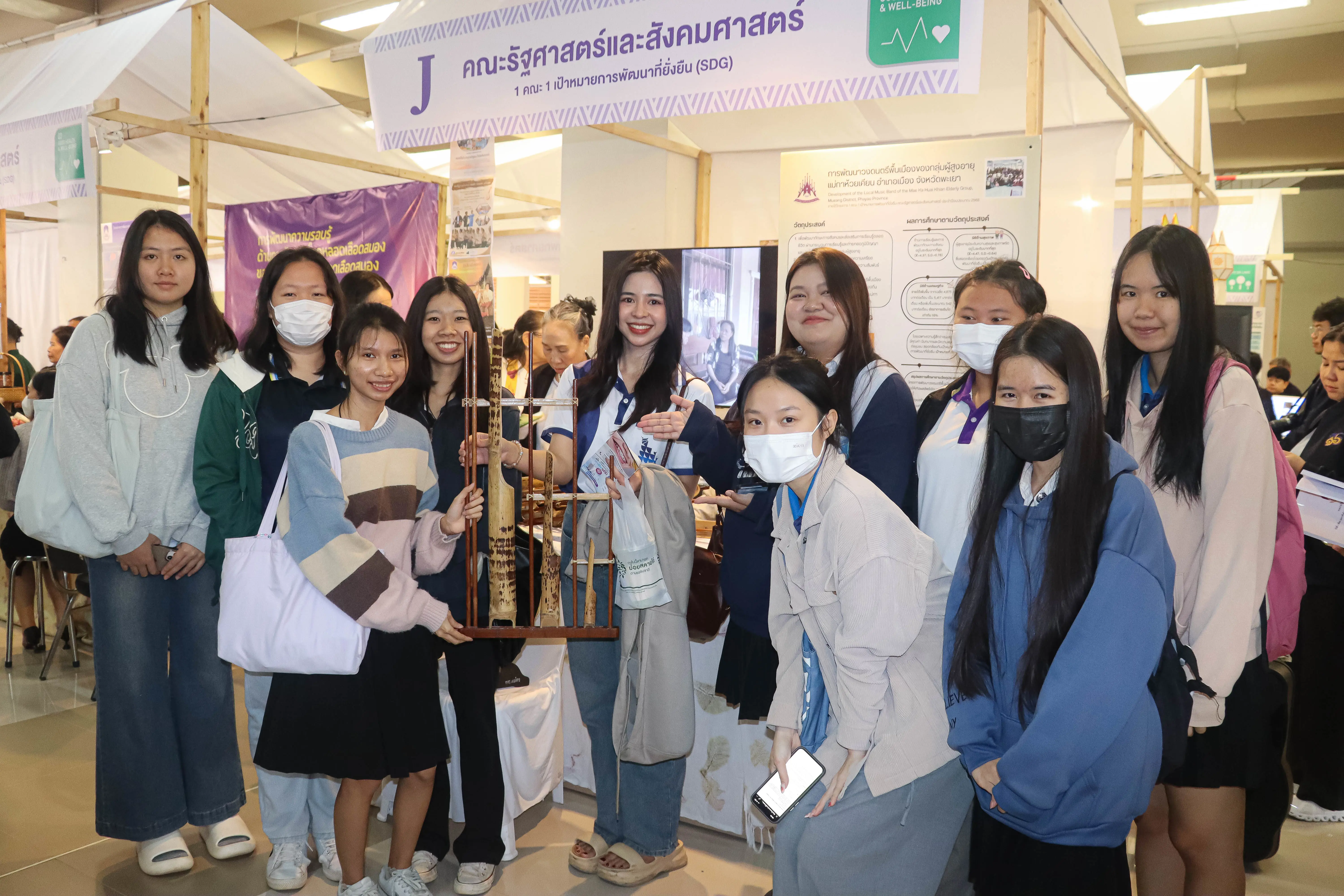 คณะรัฐศาสตร์และสังคมศาสตร์ มหาวิทยาลัยพะเยา “คว้ารางวัลระดับเหรียญทอง” โครงการ 1 คณะ 1 SDG ในงานประชุมวิชาการระดับชาติพะเยาวิจัย ครั้งที่ 15