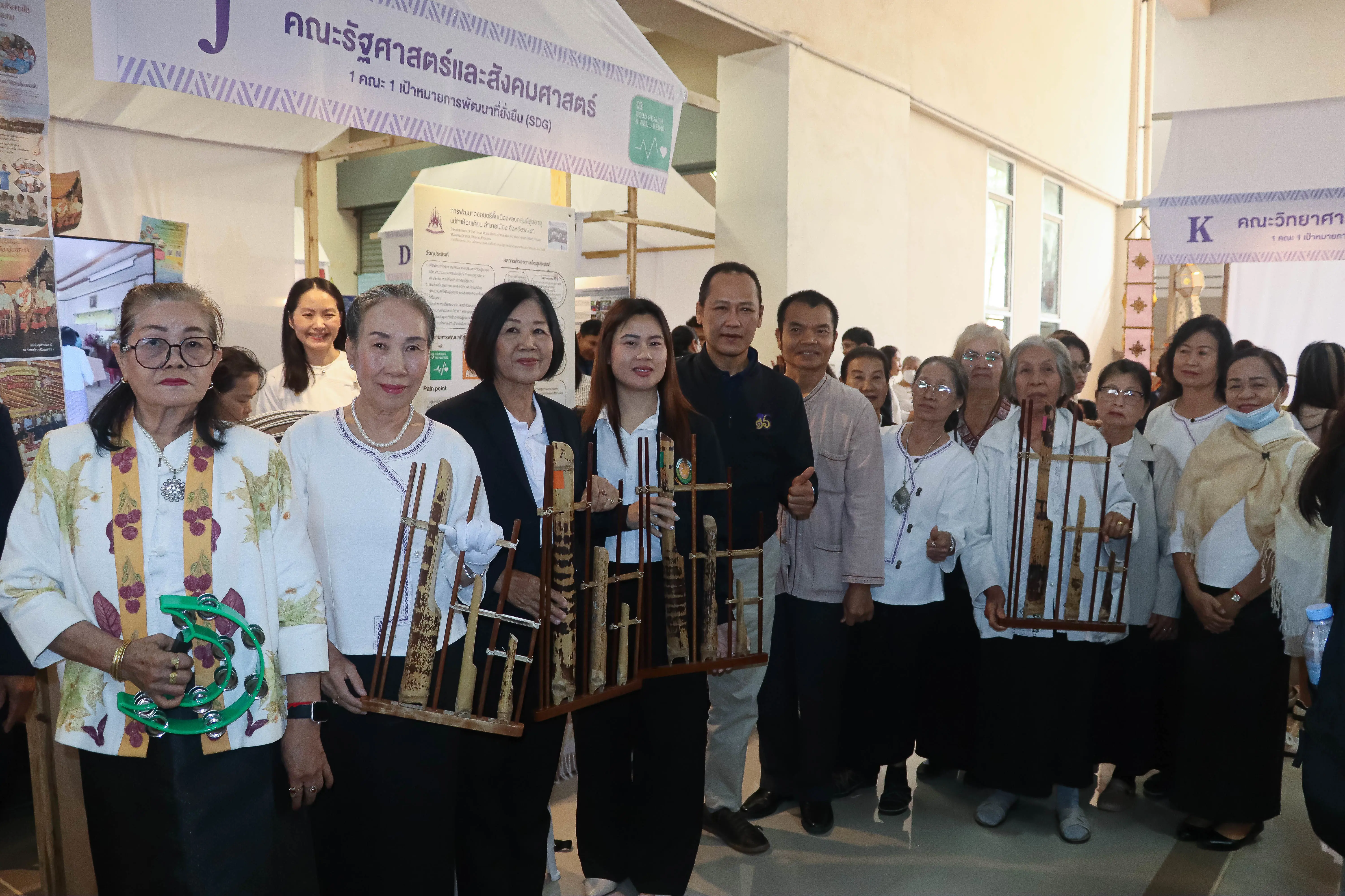 คณะรัฐศาสตร์และสังคมศาสตร์ มหาวิทยาลัยพะเยา “คว้ารางวัลระดับเหรียญทอง” โครงการ 1 คณะ 1 SDG ในงานประชุมวิชาการระดับชาติพะเยาวิจัย ครั้งที่ 15