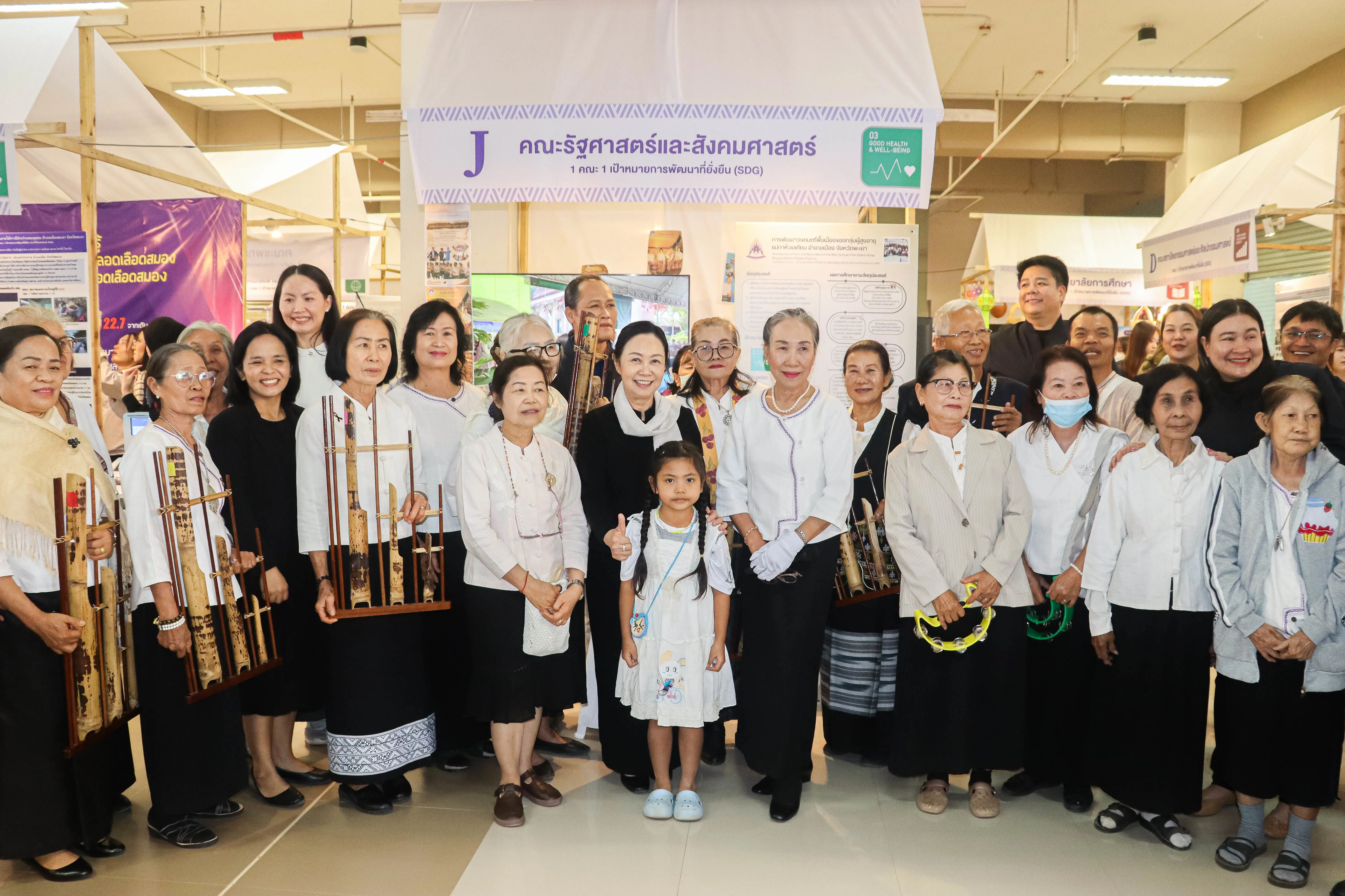 คณะรัฐศาสตร์และสังคมศาสตร์ มหาวิทยาลัยพะเยา “คว้ารางวัลระดับเหรียญทอง” โครงการ 1 คณะ 1 SDG ในงานประชุมวิชาการระดับชาติพะเยาวิจัย ครั้งที่ 15