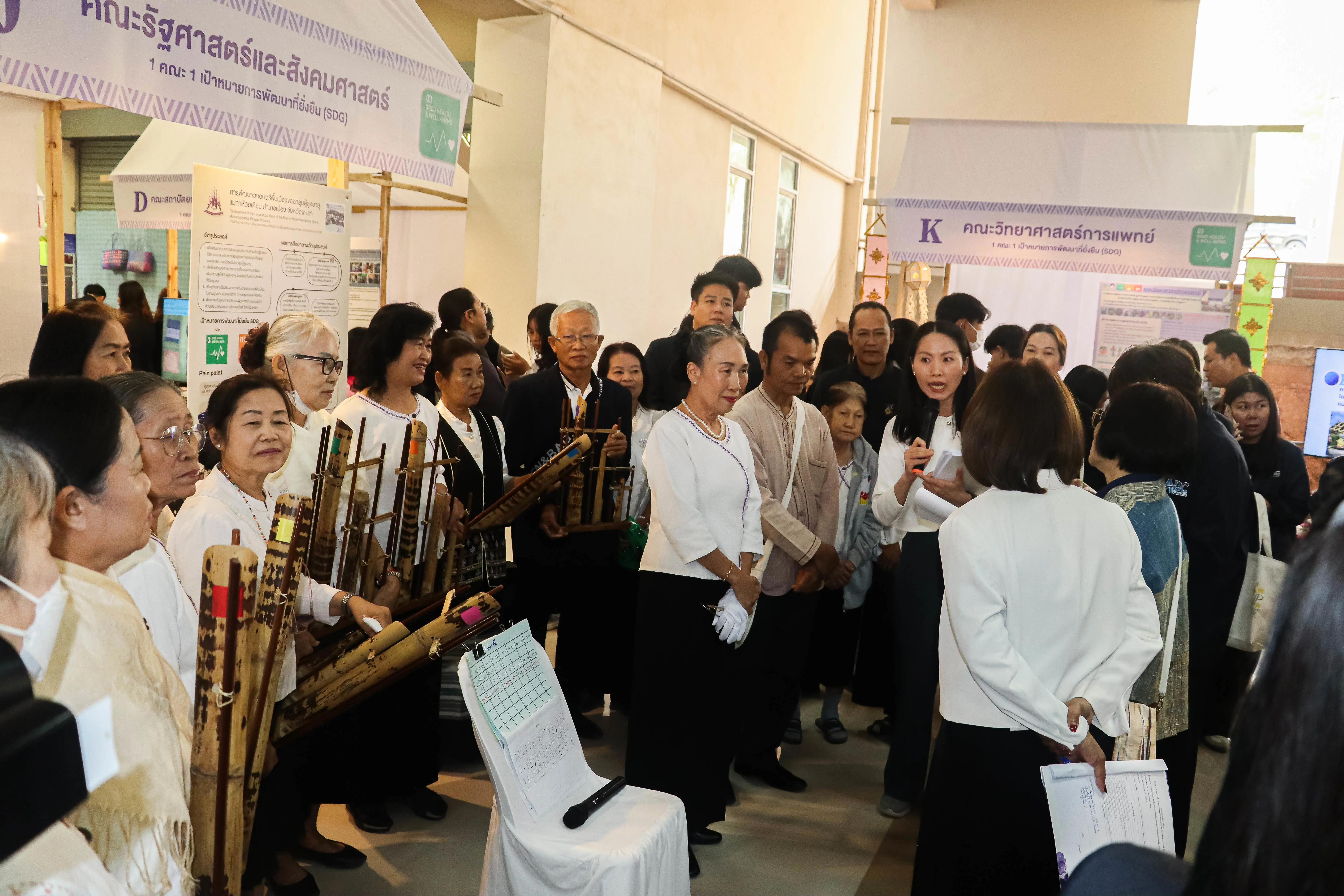 คณะรัฐศาสตร์และสังคมศาสตร์ มหาวิทยาลัยพะเยา “คว้ารางวัลระดับเหรียญทอง” โครงการ 1 คณะ 1 SDG ในงานประชุมวิชาการระดับชาติพะเยาวิจัย ครั้งที่ 15