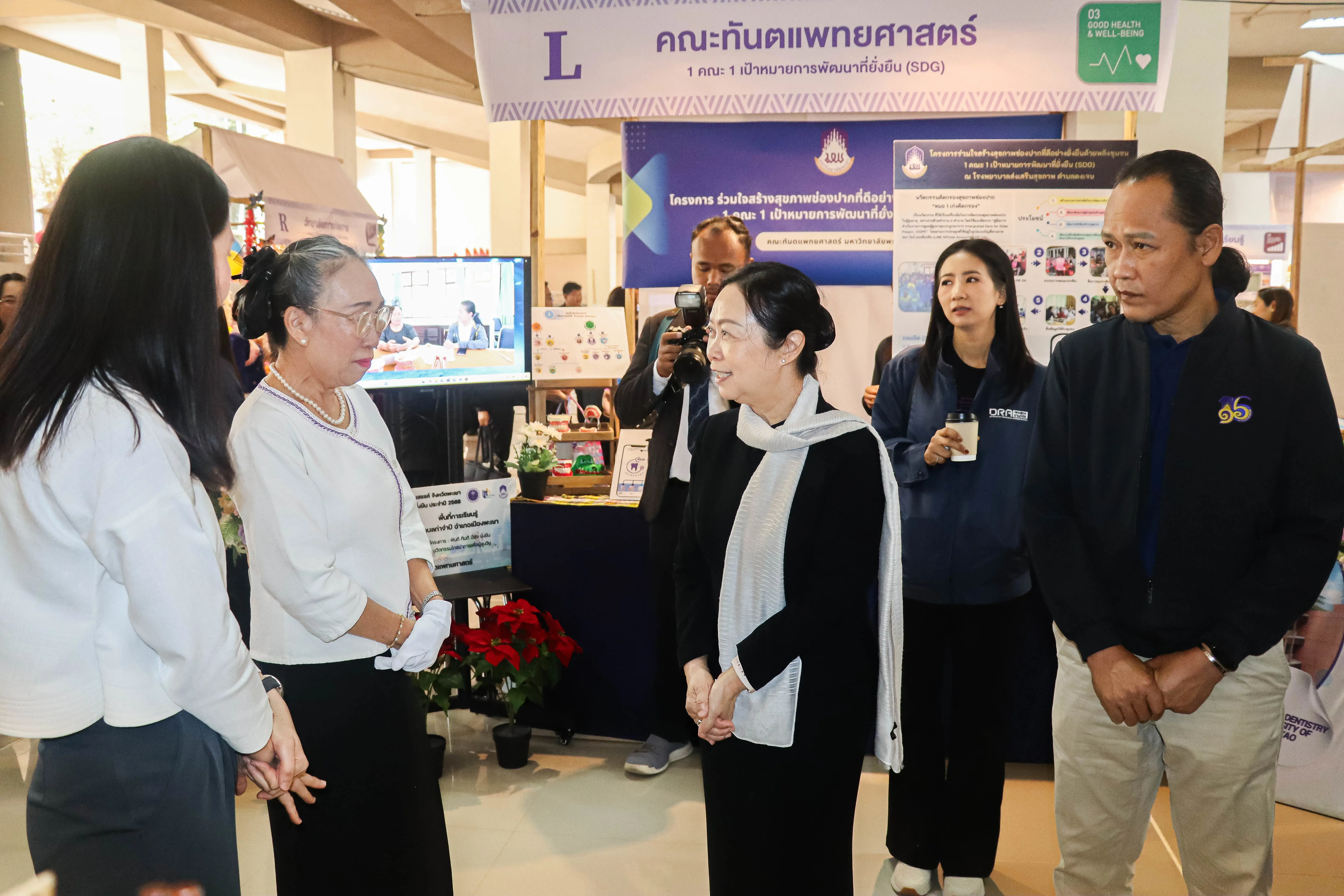 คณะรัฐศาสตร์และสังคมศาสตร์ มหาวิทยาลัยพะเยา “คว้ารางวัลระดับเหรียญทอง” โครงการ 1 คณะ 1 SDG ในงานประชุมวิชาการระดับชาติพะเยาวิจัย ครั้งที่ 15