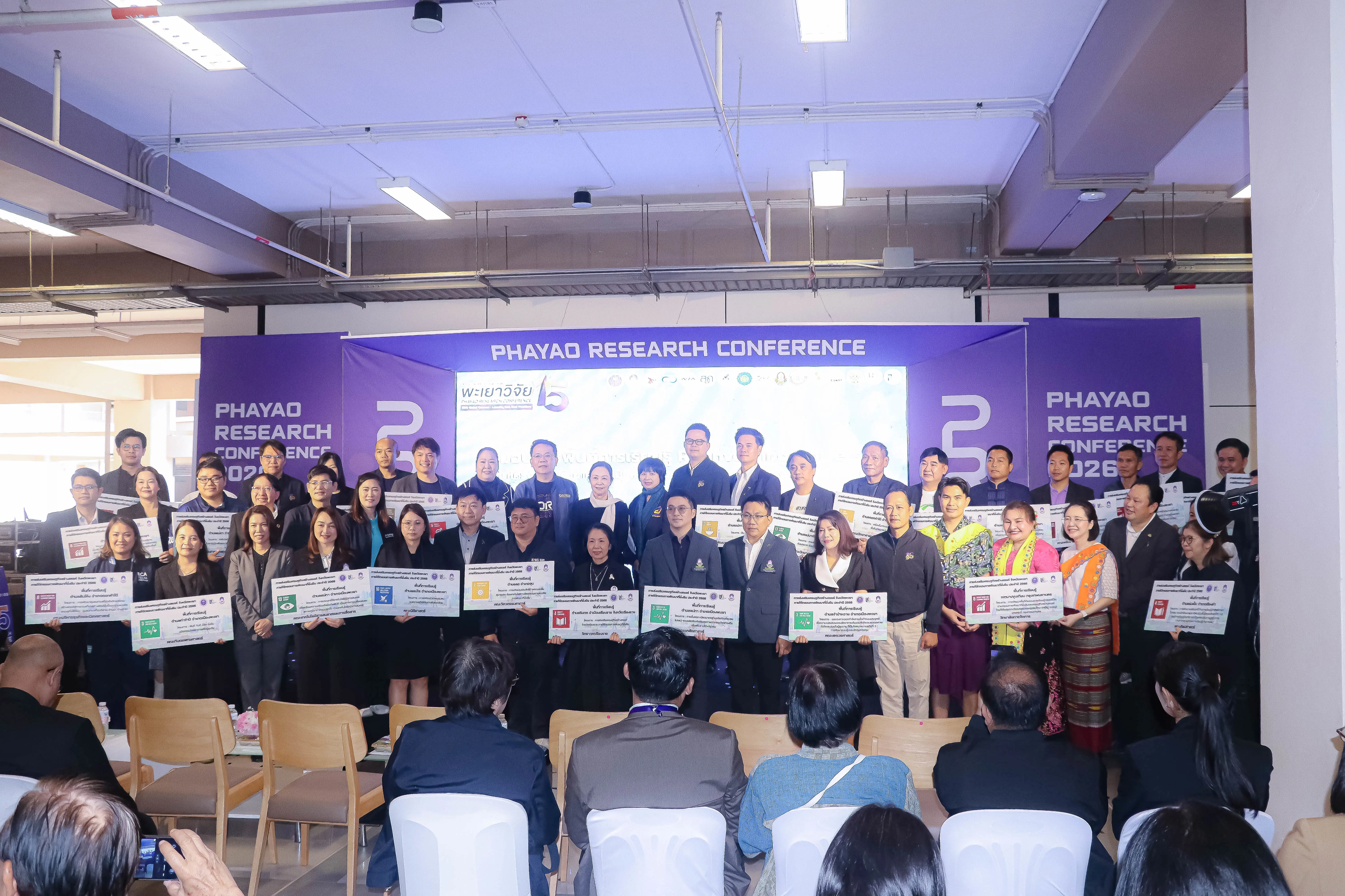 คณะรัฐศาสตร์และสังคมศาสตร์ มหาวิทยาลัยพะเยา รับมอบป้ายพื้นที่การเรียนรู้ Reinventing University หนุนเศรษฐกิจสร้างสรรค์จังหวัดพะเยาภายใต้กรอบการพัฒนาที่ยั่งยืน