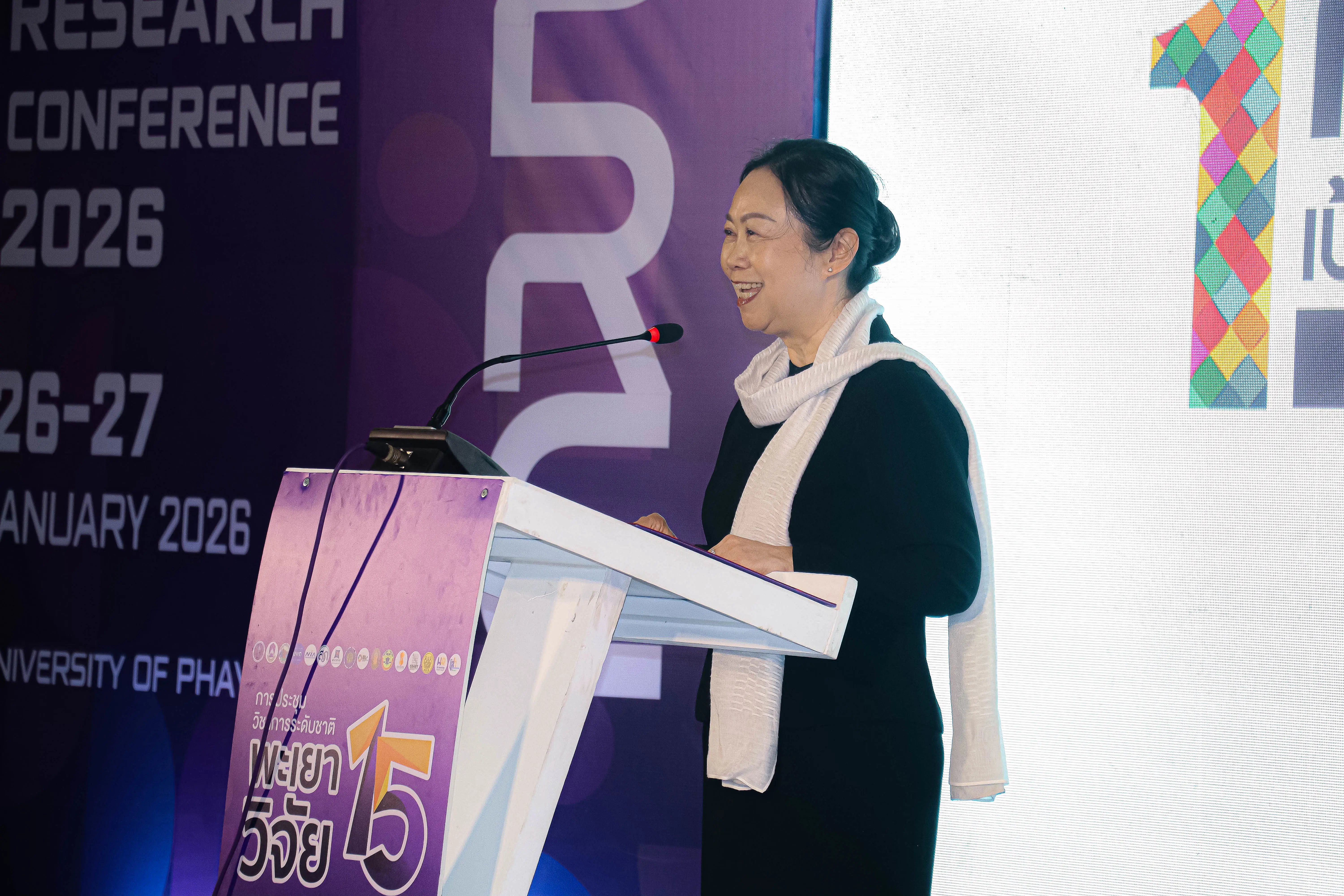 คณะรัฐศาสตร์และสังคมศาสตร์ มหาวิทยาลัยพะเยา รับมอบป้ายพื้นที่การเรียนรู้ Reinventing University หนุนเศรษฐกิจสร้างสรรค์จังหวัดพะเยาภายใต้กรอบการพัฒนาที่ยั่งยืน