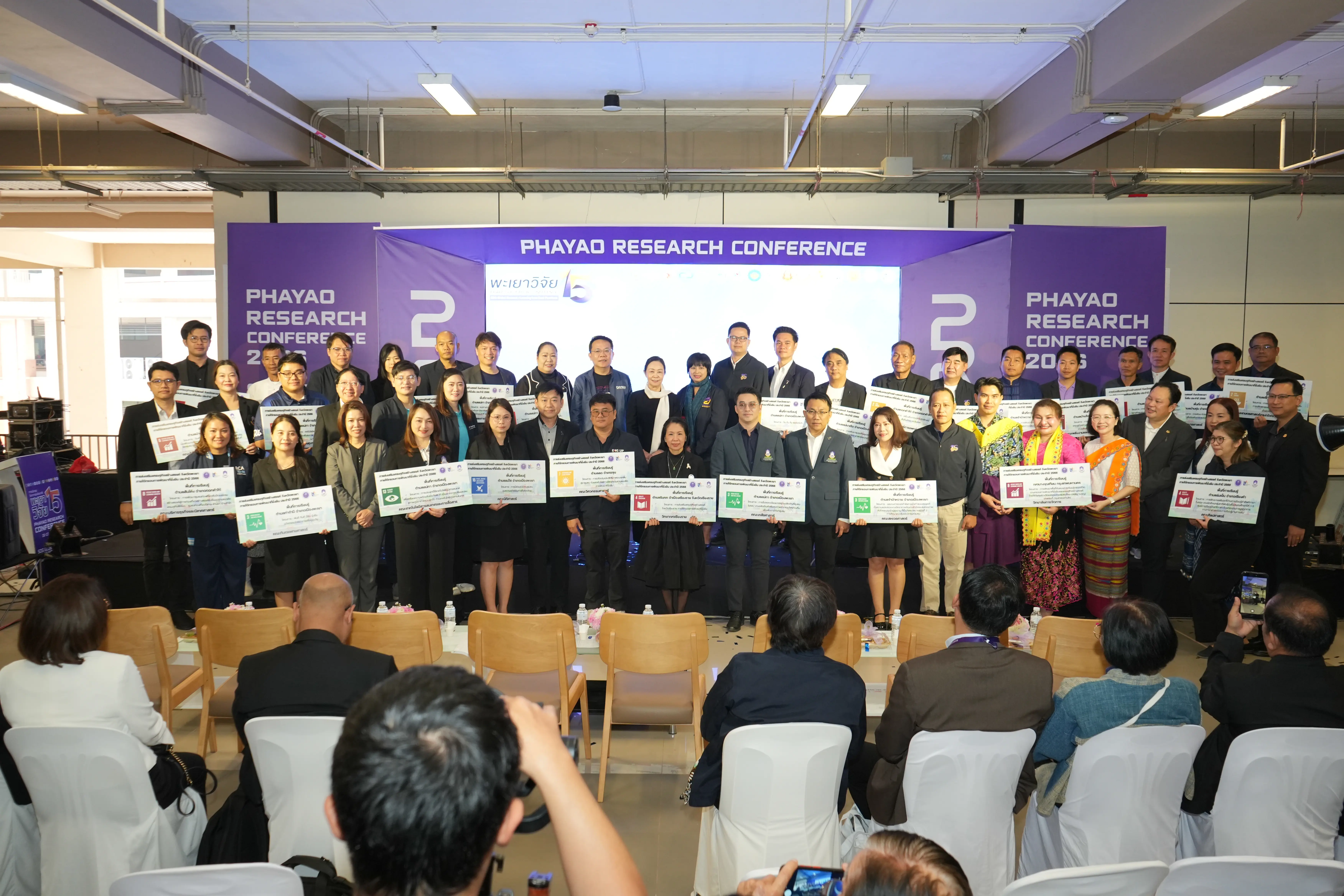 คณะรัฐศาสตร์และสังคมศาสตร์ มหาวิทยาลัยพะเยา รับมอบป้ายพื้นที่การเรียนรู้ Reinventing University หนุนเศรษฐกิจสร้างสรรค์จังหวัดพะเยาภายใต้กรอบการพัฒนาที่ยั่งยืน