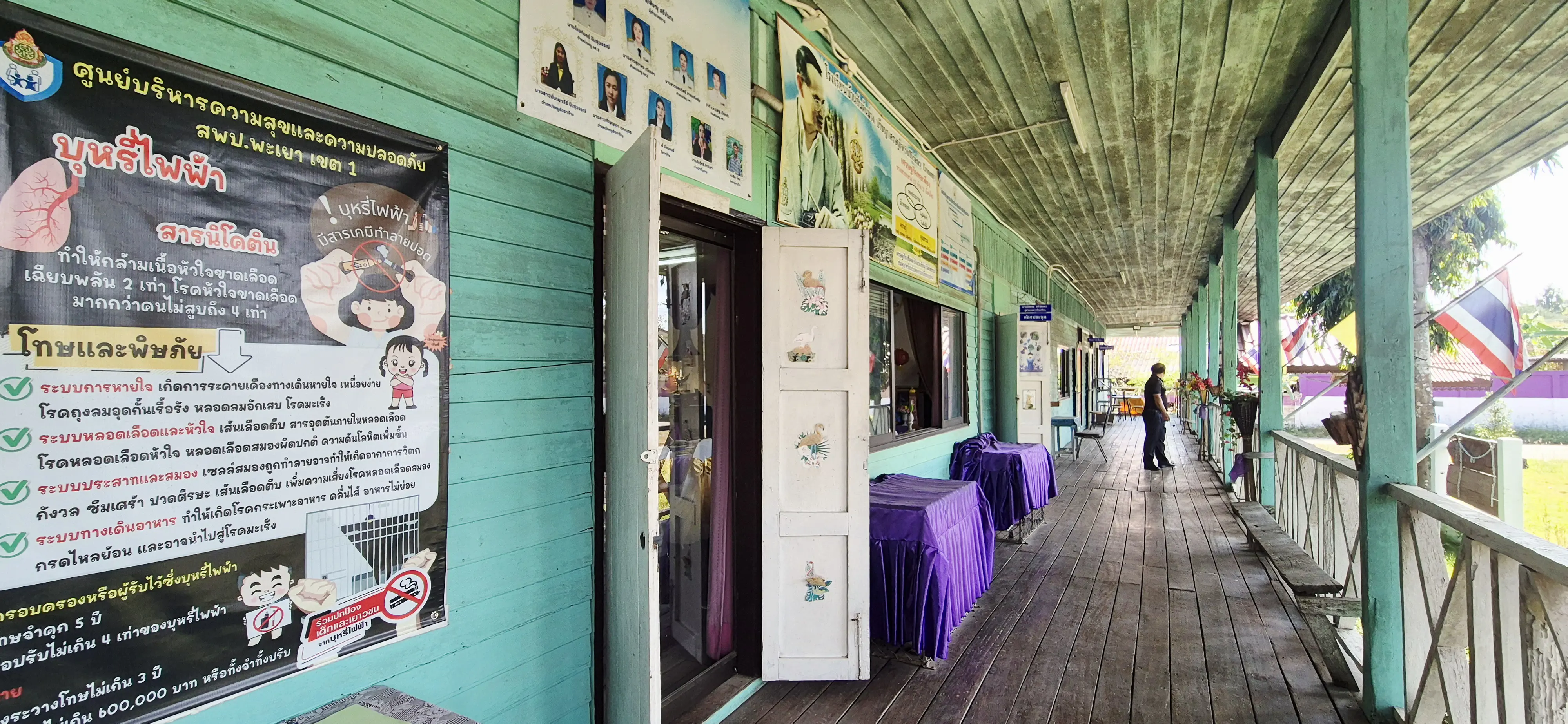 หลักสูตรรัฐศาสตรบัณฑิต คณะรัฐศาสตร์และสังคมศาสตร์ มพ. ยกทัพลงพื้นที่แม่ใจ จัดค่าย "สิงห์อาสา 69" เปลี่ยนความรู้ในห้องเรียน สู่การสร้างคุณค่าเพื่อชุมชน