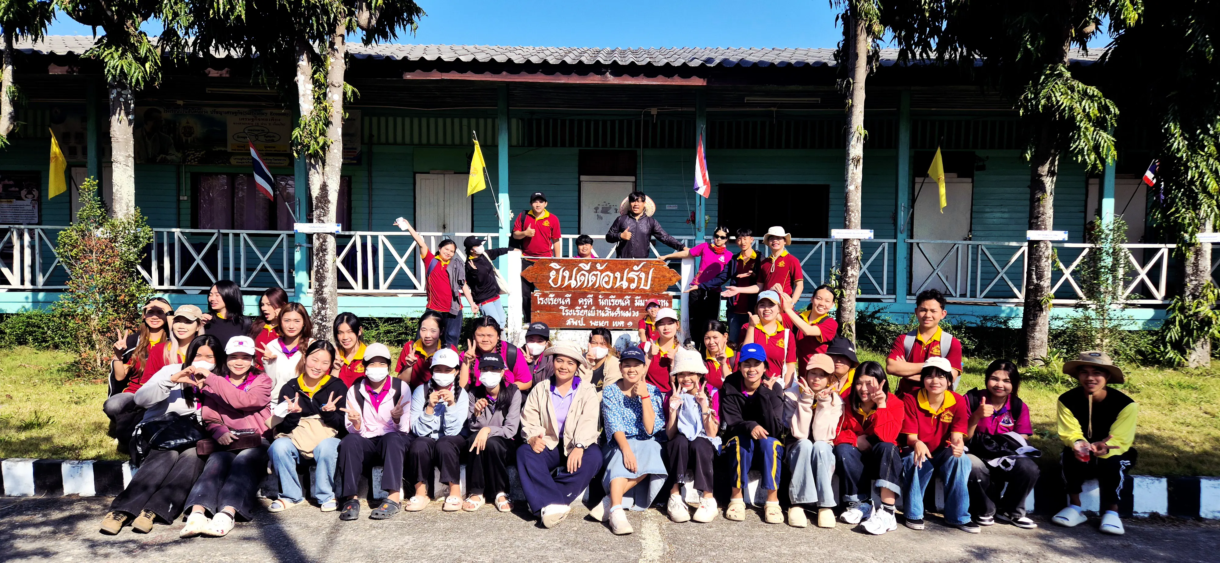 หลักสูตรรัฐศาสตรบัณฑิต คณะรัฐศาสตร์และสังคมศาสตร์ มพ. ยกทัพลงพื้นที่แม่ใจ จัดค่าย "สิงห์อาสา 69" เปลี่ยนความรู้ในห้องเรียน สู่การสร้างคุณค่าเพื่อชุมชน