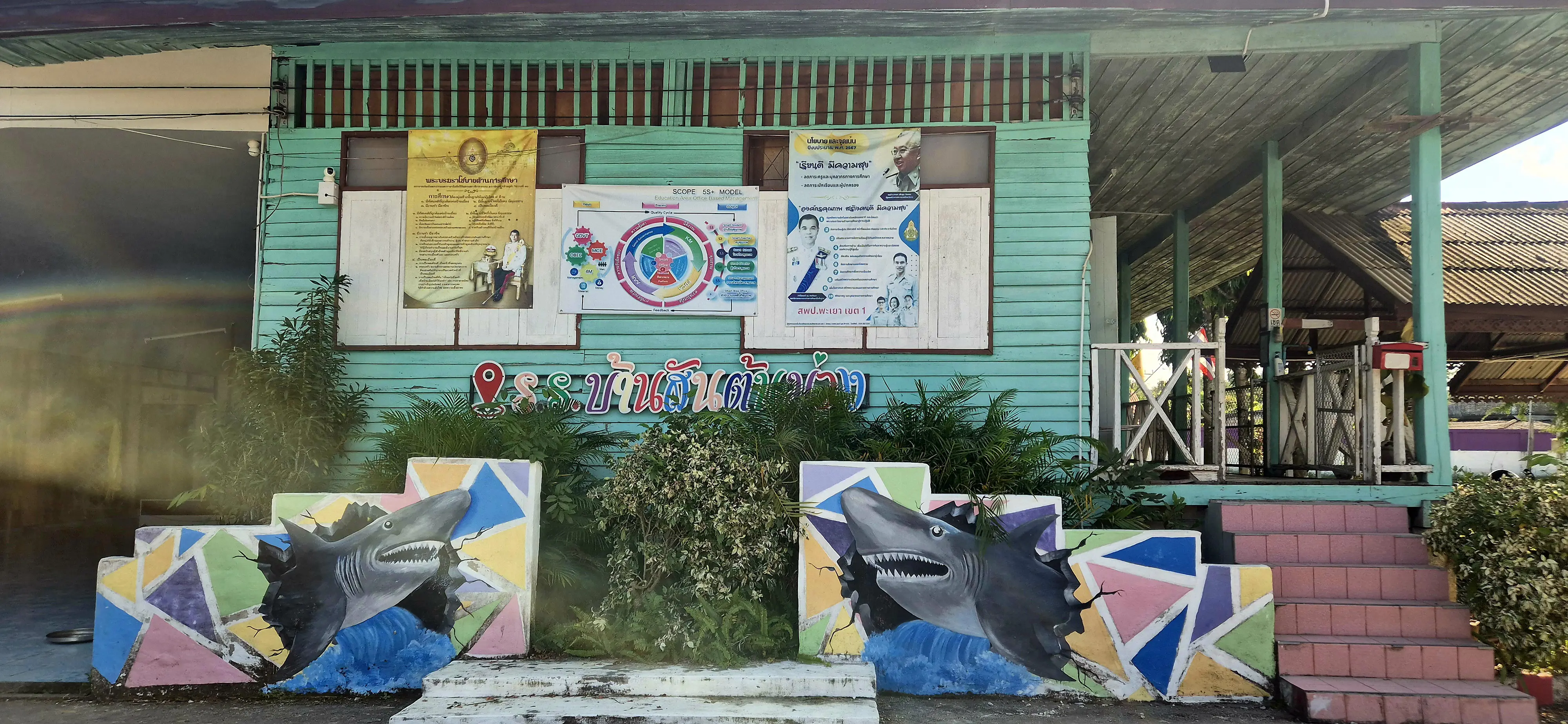 หลักสูตรรัฐศาสตรบัณฑิต คณะรัฐศาสตร์และสังคมศาสตร์ มพ. ยกทัพลงพื้นที่แม่ใจ จัดค่าย "สิงห์อาสา 69" เปลี่ยนความรู้ในห้องเรียน สู่การสร้างคุณค่าเพื่อชุมชน