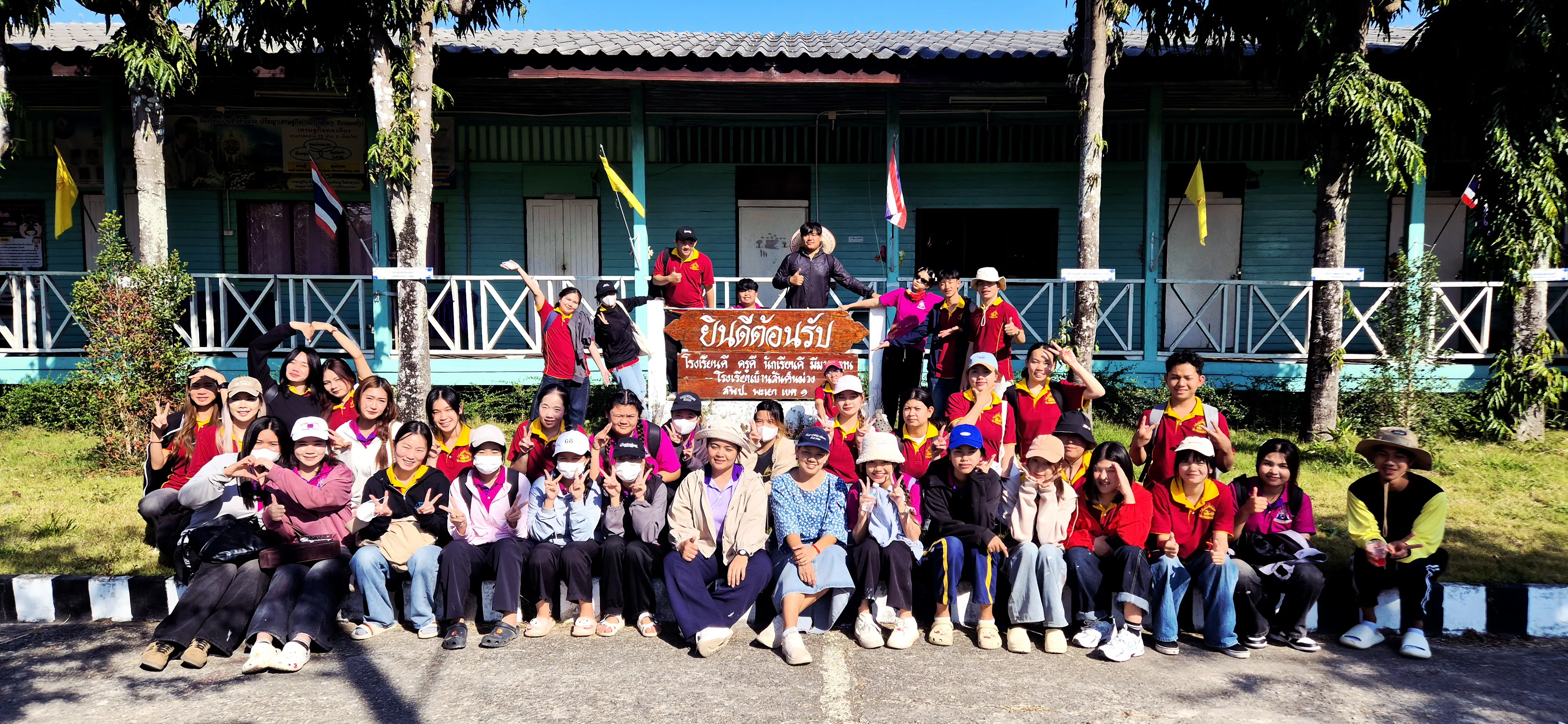 หลักสูตรรัฐศาสตรบัณฑิต คณะรัฐศาสตร์และสังคมศาสตร์ มพ. ยกทัพลงพื้นที่แม่ใจ จัดค่าย "สิงห์อาสา 69" เปลี่ยนความรู้ในห้องเรียน สู่การสร้างคุณค่าเพื่อชุมชน