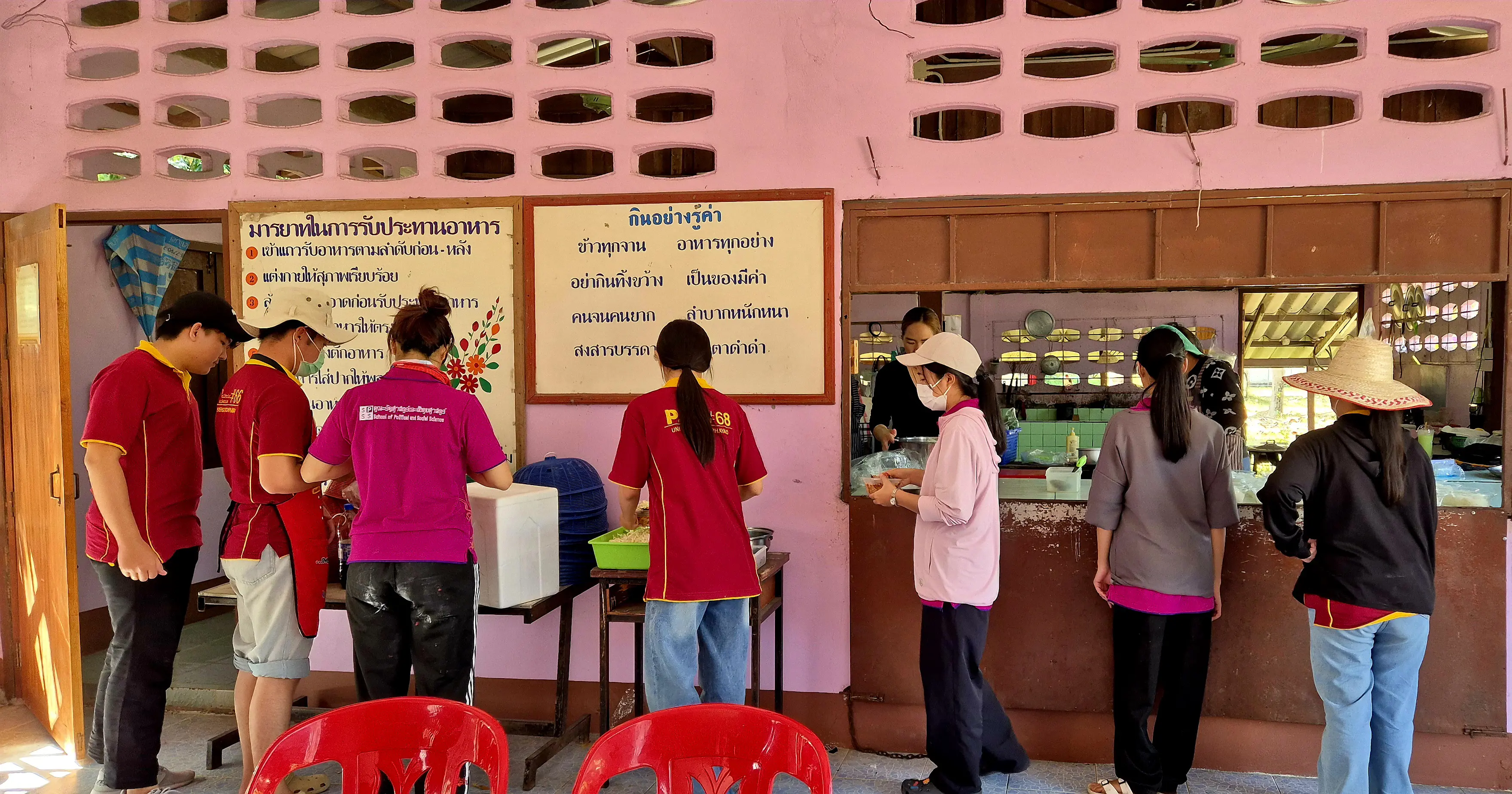หลักสูตรรัฐศาสตรบัณฑิต คณะรัฐศาสตร์และสังคมศาสตร์ มพ. ยกทัพลงพื้นที่แม่ใจ จัดค่าย "สิงห์อาสา 69" เปลี่ยนความรู้ในห้องเรียน สู่การสร้างคุณค่าเพื่อชุมชน