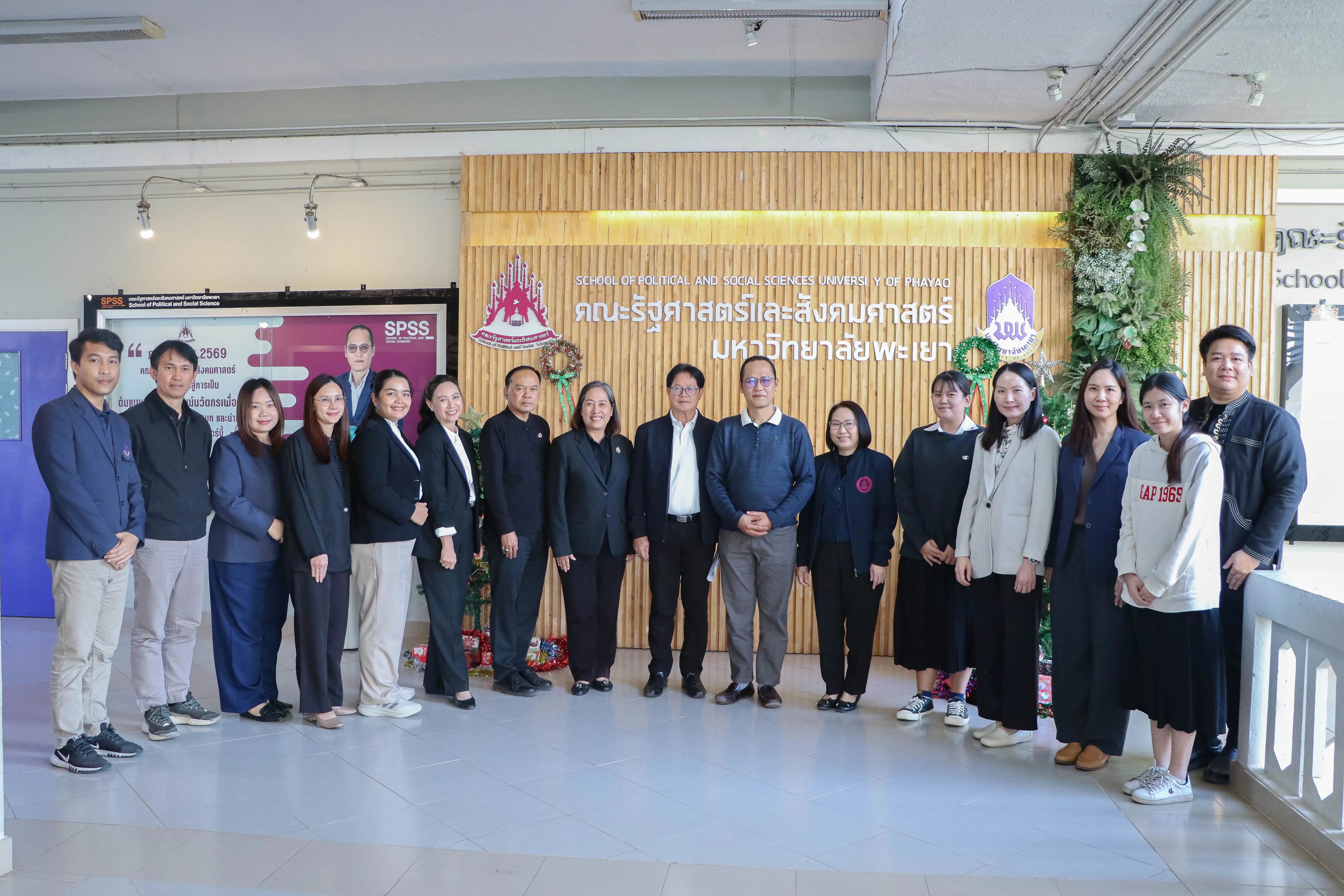 คณะรัฐศาสตร์และสังคมศาสตร์จัดเวทีหารือการพัฒนาหลักสูตรระยะสั้น (Non-Degree) ร่วมกับหน่วยงานภายนอก ตลอดจนการแลกเปลี่ยนเรียนรู้เพื่อพัฒนาหลักสูตรระยะสั้นให้มีประสิทธิภาพ