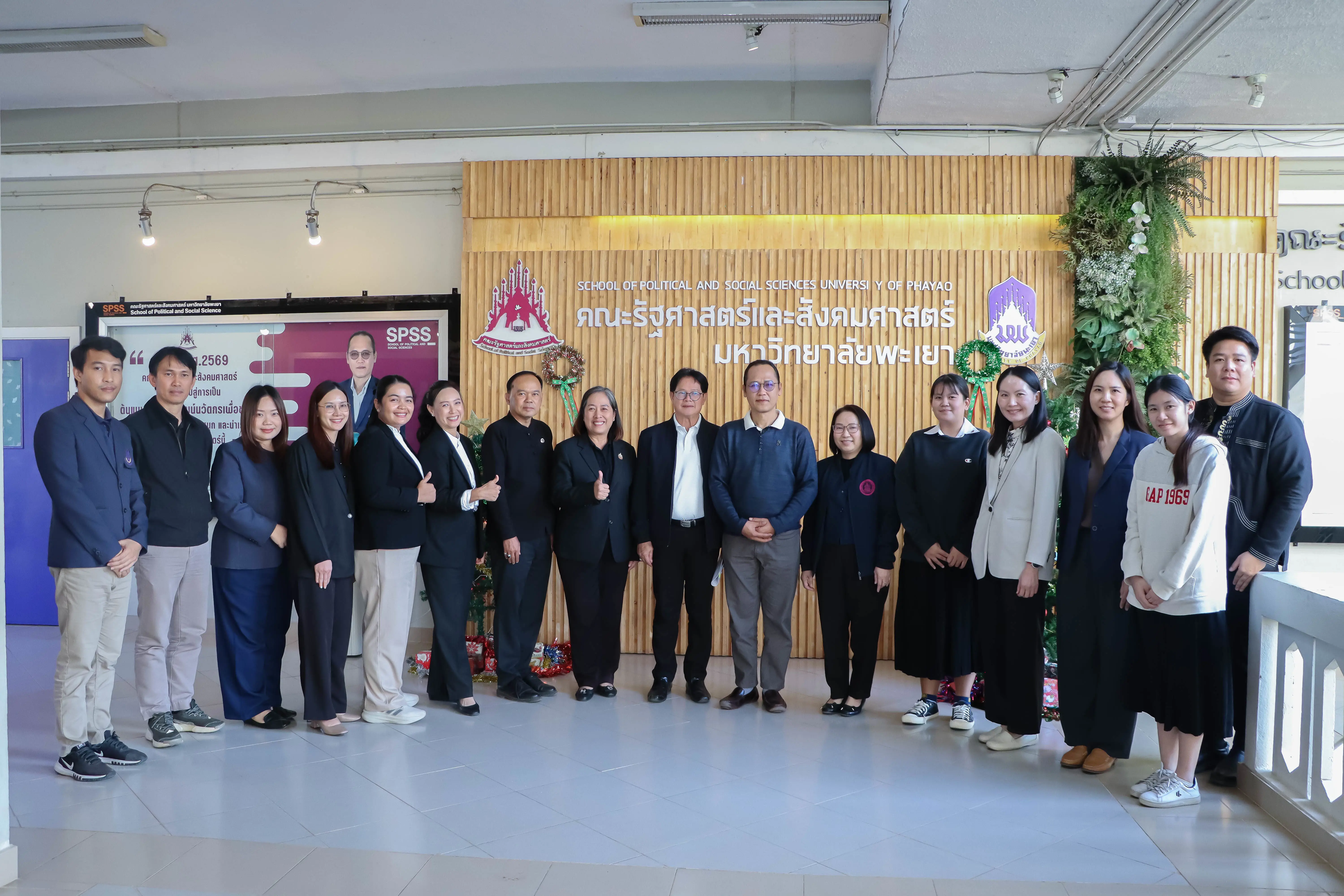 คณะรัฐศาสตร์และสังคมศาสตร์จัดเวทีหารือการพัฒนาหลักสูตรระยะสั้น (Non-Degree) ร่วมกับหน่วยงานภายนอก ตลอดจนการแลกเปลี่ยนเรียนรู้เพื่อพัฒนาหลักสูตรระยะสั้นให้มีประสิทธิภาพ