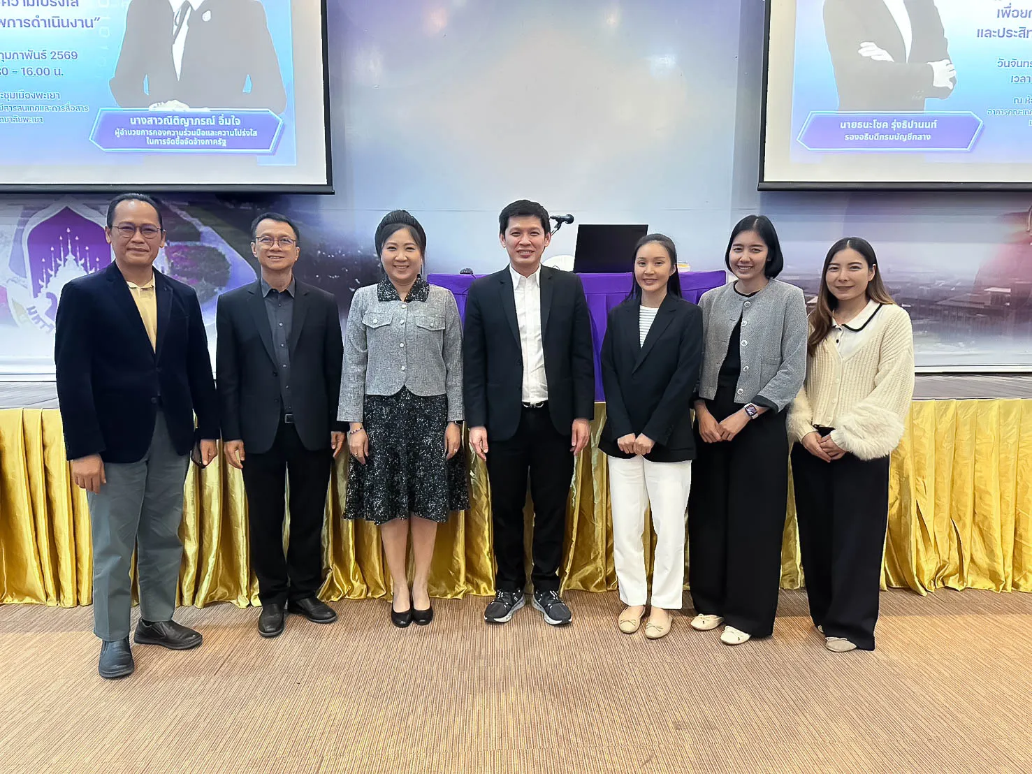 คณะรัฐศาสตร์และสังคมศาสตร์ ม.พะเยา ตอกย้ำเจตนารมณ์ธรรมาภิบาล นำทีมบุคลากรเข้าร่วมอบรม "แนวปฏิบัติพัสดุภาครัฐ" มุ่งยกระดับความโปร่งใสสู่สากล