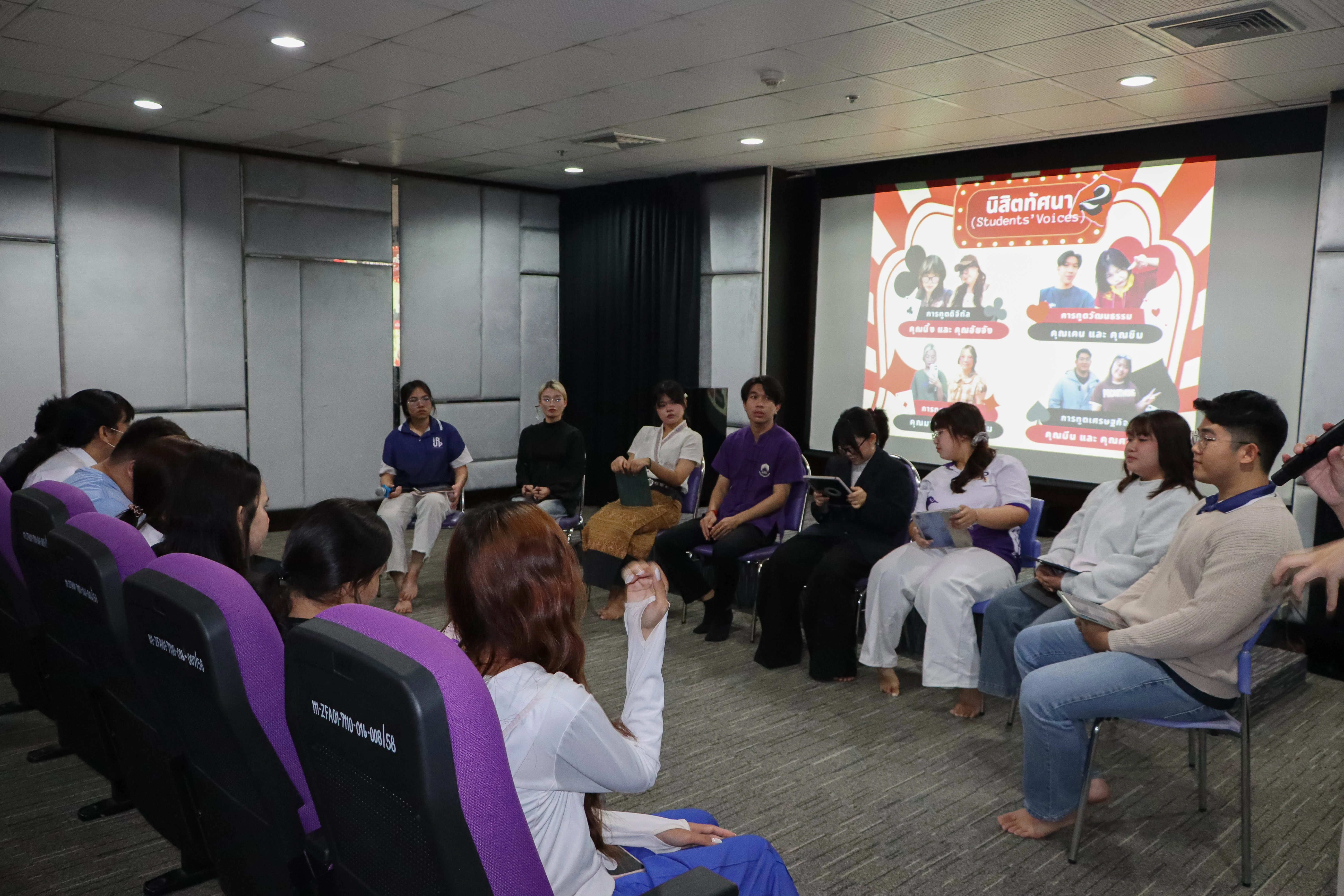 บูรณาการความรู้ สู่ยุทธศาสตร์การทูต หลักสูตรรัฐศาสตรบัณฑิต คณะรัฐศาสตร์และสังคมศาสตร์ ม.พะเยา จัดเวทีเสวนา นิสิตทัศนา (Students’ Voices) : การทูตหลากมิติในโลกร่วมสมัย ครั้งที่ 2