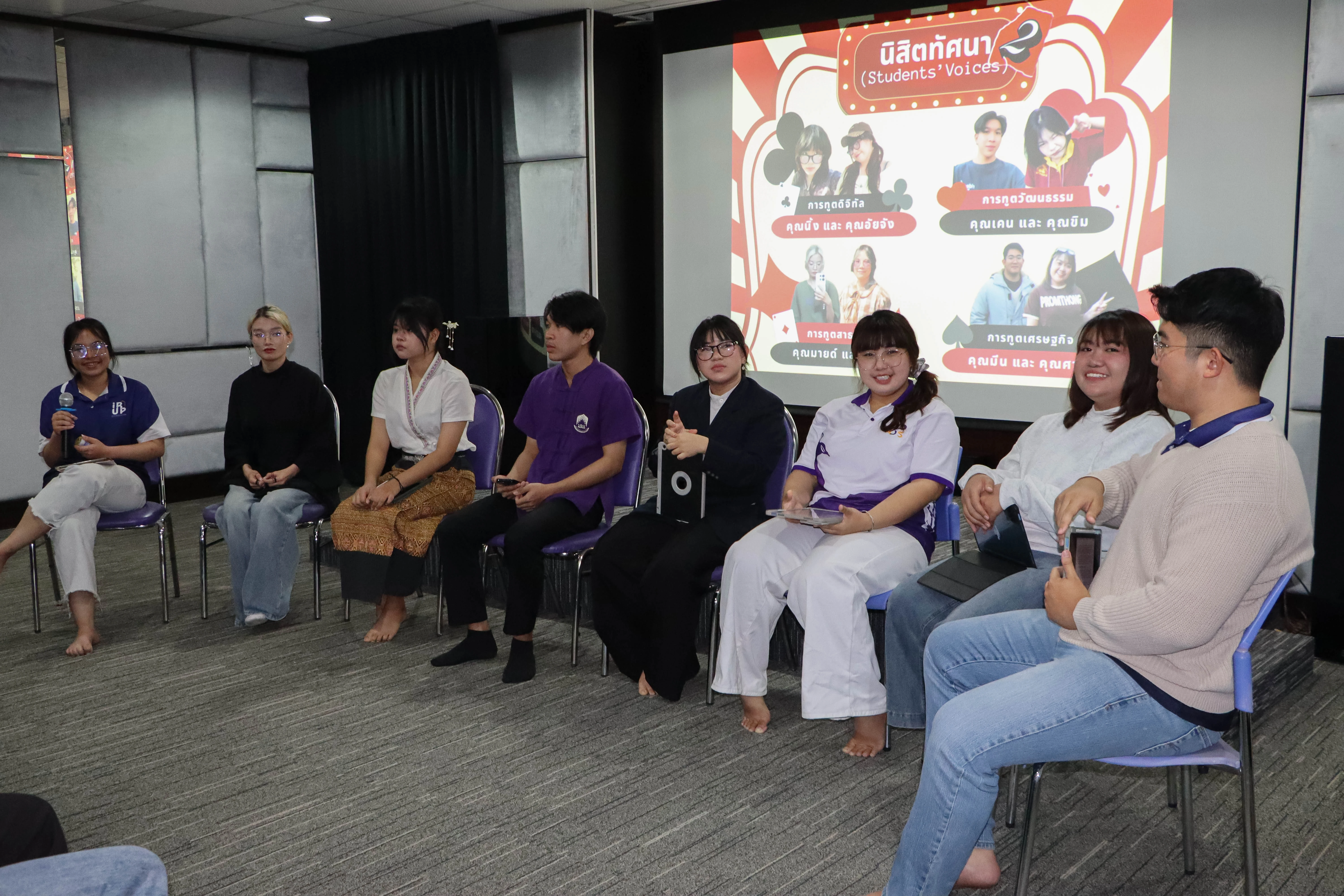 บูรณาการความรู้ สู่ยุทธศาสตร์การทูต หลักสูตรรัฐศาสตรบัณฑิต คณะรัฐศาสตร์และสังคมศาสตร์ ม.พะเยา จัดเวทีเสวนา นิสิตทัศนา (Students’ Voices) : การทูตหลากมิติในโลกร่วมสมัย ครั้งที่ 2