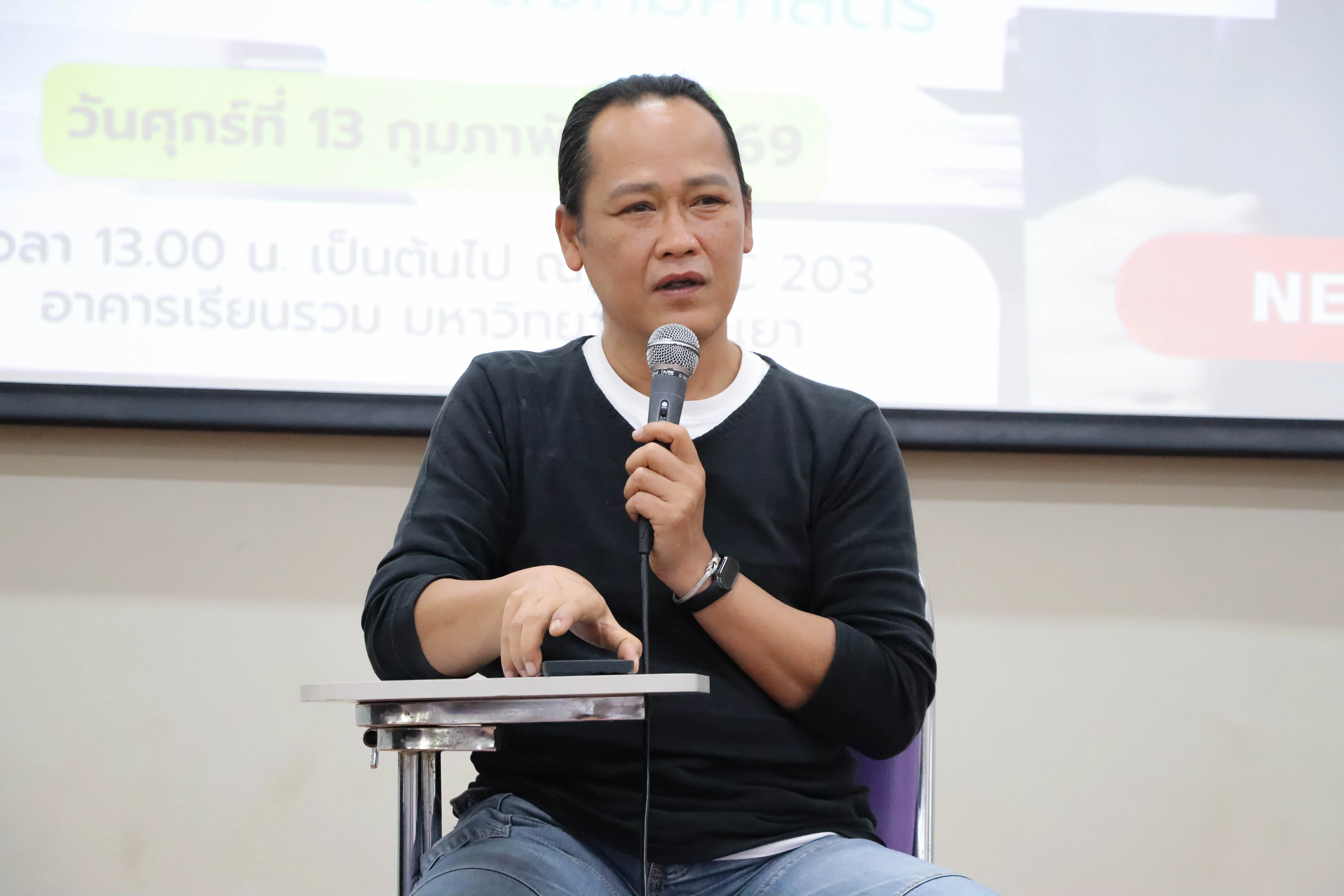 คณะรัฐศาสตร์และสังคมศาสตร์ ม.พะเยา จัดเวทีแสดงวิสัยทัศน์ผู้สมัครรับเลือกตั้งสโมสรนิสิต ประจำปี 2569 มุ่งสร้างจิตสำนึกประชาธิปไตยและการมีส่วนร่วมอย่างโปร่งใส