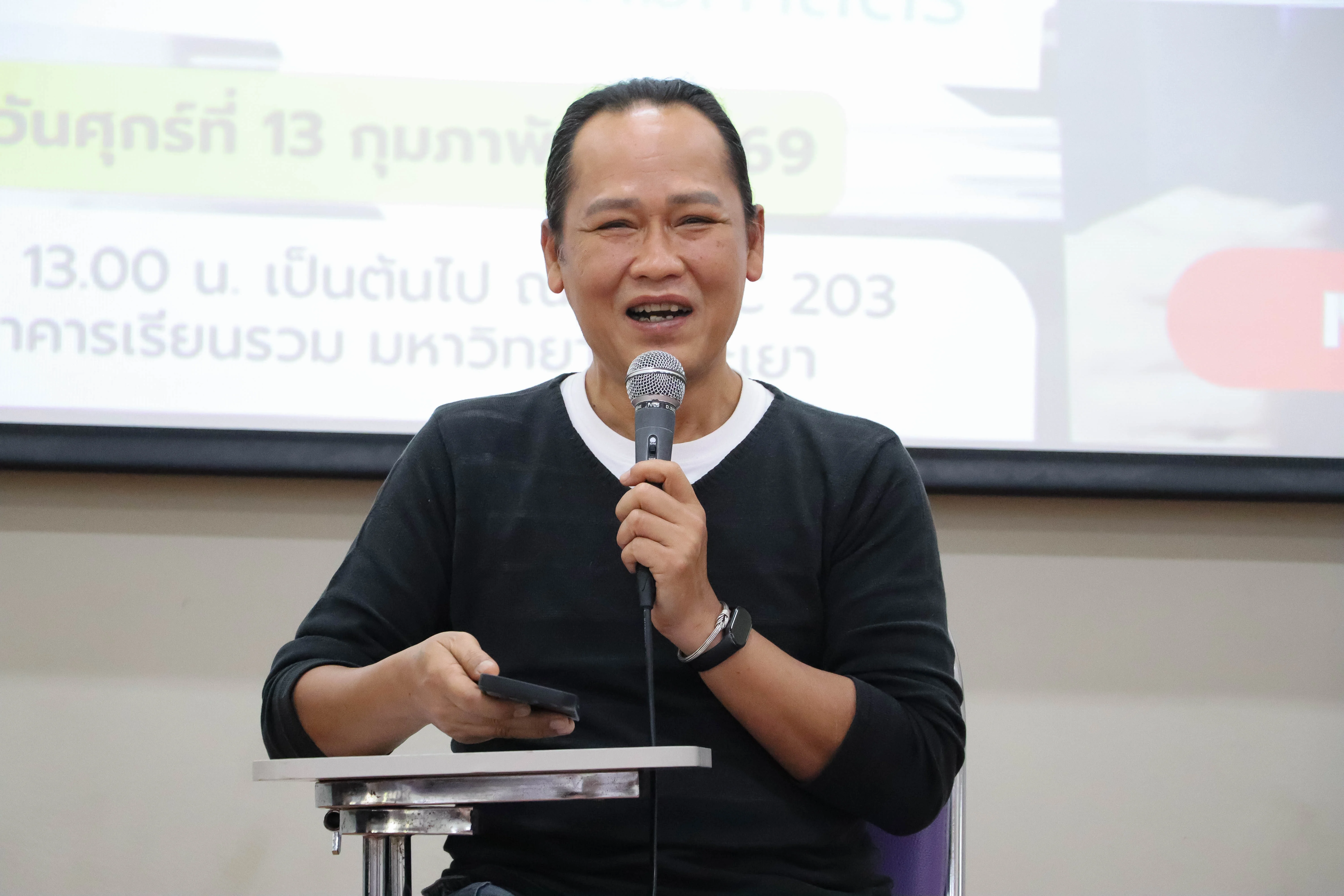 คณะรัฐศาสตร์และสังคมศาสตร์ ม.พะเยา จัดเวทีแสดงวิสัยทัศน์ผู้สมัครรับเลือกตั้งสโมสรนิสิต ประจำปี 2569 มุ่งสร้างจิตสำนึกประชาธิปไตยและการมีส่วนร่วมอย่างโปร่งใส