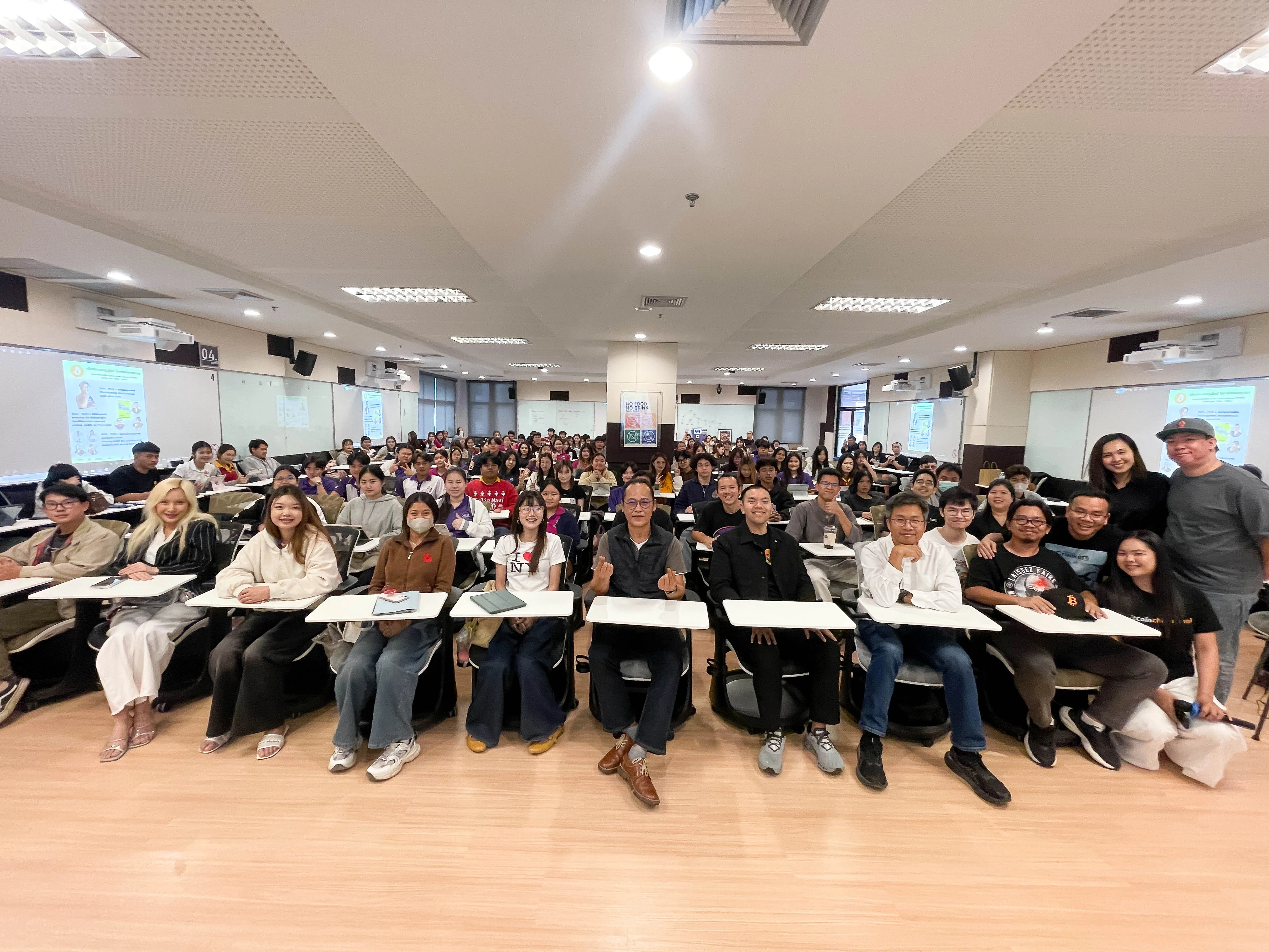 คณะรัฐศาสตร์และสังคมศาสตร์จัดกิจกรรมการจัดงานเสวนา ในหัวข้อ Bitcoin : เงินของคนรุ่นใหม่ โอกาสของพะเยา