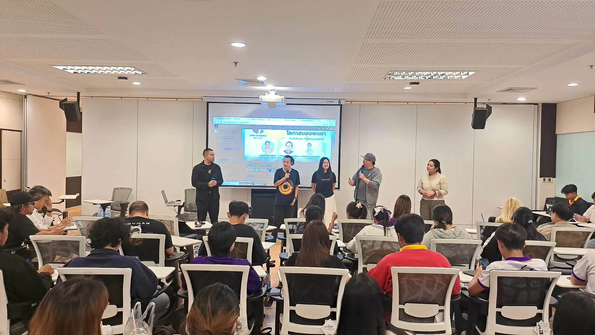 คณะรัฐศาสตร์และสังคมศาสตร์จัดกิจกรรมการจัดงานเสวนา ในหัวข้อ Bitcoin : เงินของคนรุ่นใหม่ โอกาสของพะเยา