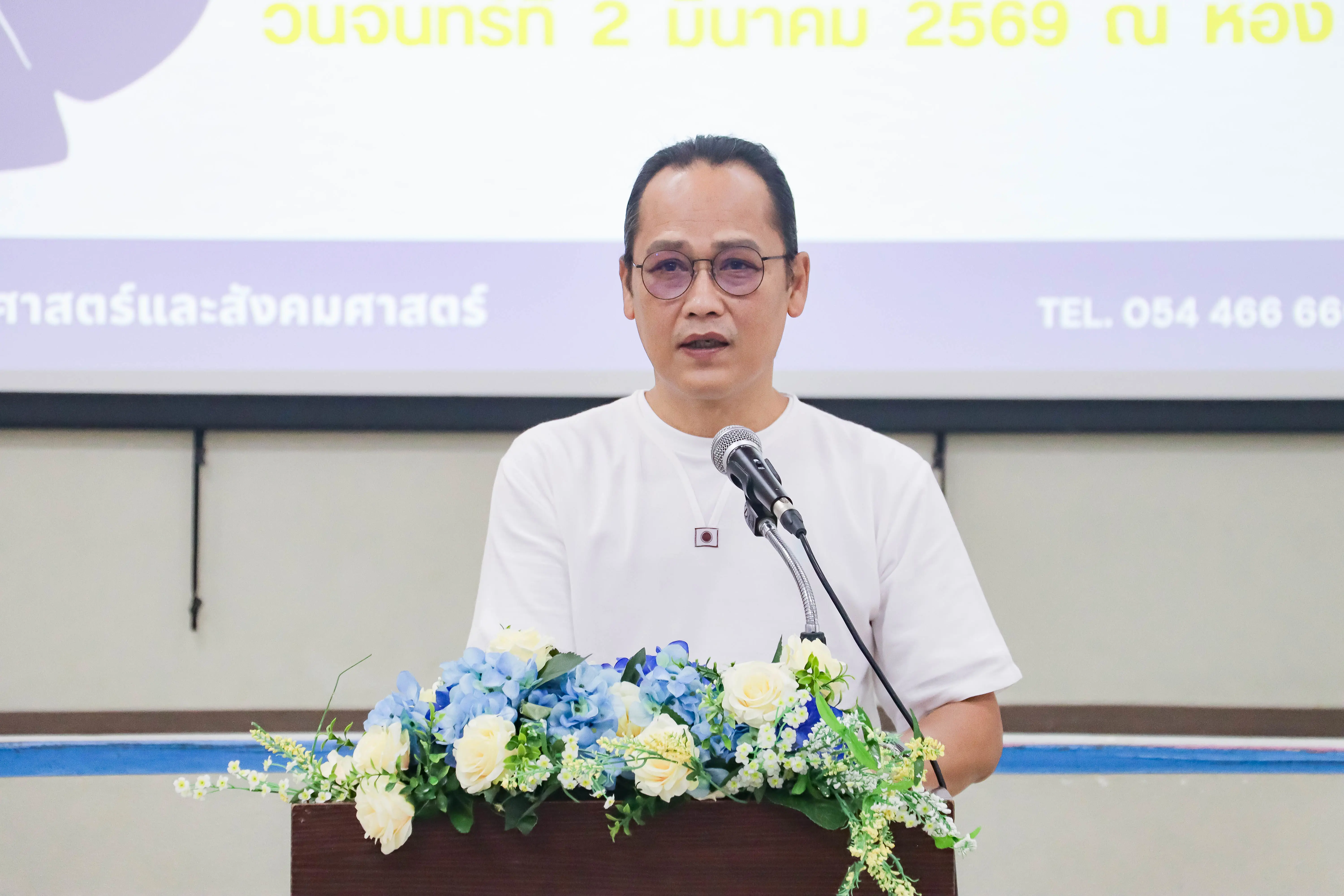 คณะรัฐศาสตร์และสังคมศาสตร์ มหาวิทยาลัยพะเยา จัดโครงการปัจฉิมนิเทศนิสิตชั้นปีที่ 4 ประจำปีการศึกษา 2568