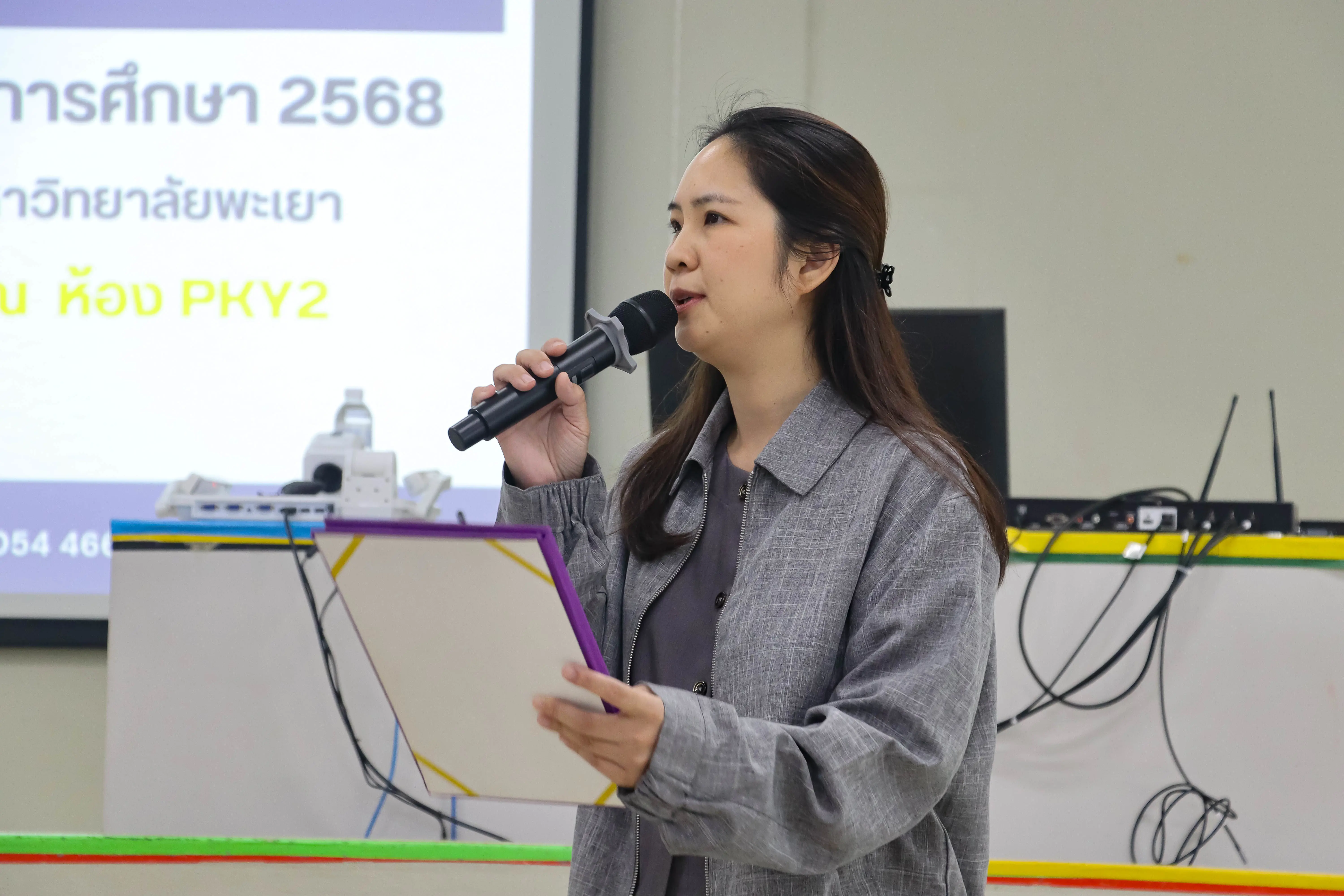 คณะรัฐศาสตร์และสังคมศาสตร์ มหาวิทยาลัยพะเยา จัดโครงการปัจฉิมนิเทศนิสิตชั้นปีที่ 4 ประจำปีการศึกษา 2568