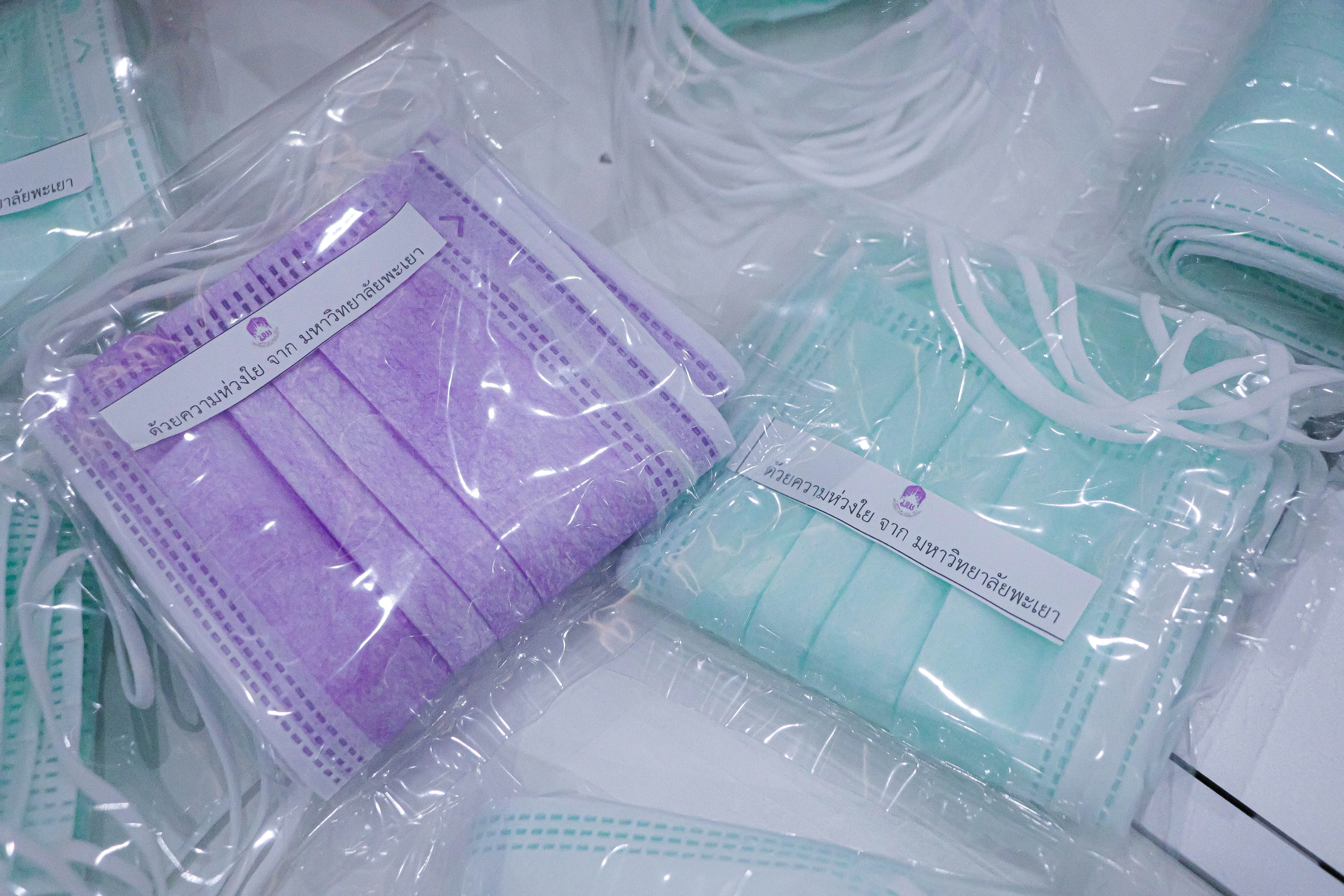 คณะรัฐศาสตร์และสังคมศาสตร์ ม.พะเยา รวมพลังจิตอาสาบรรจุหน้ากากอนามัย ถวายเป็นพระราชกุศลแด่สมเด็จพระกนิษฐาธิราชเจ้า กรมสมเด็จพระเทพรัตนราชสุดาฯ สยามบรมราชกุมารี พร้อมสู้ภัยฝุ่นPM 2.5