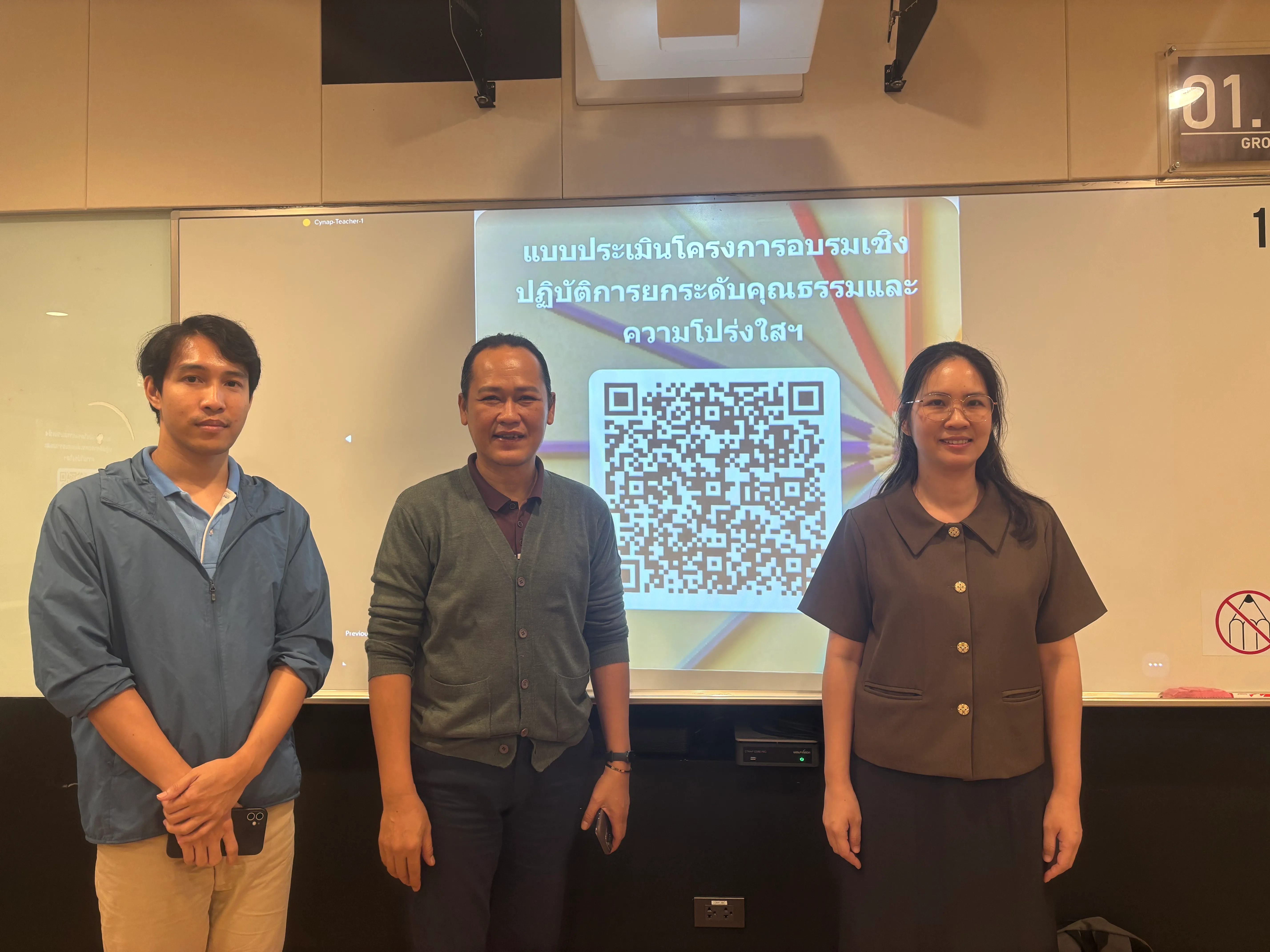 คณะรัฐศาสตร์และสังคมศาสตร์ มหาวิทยาลัยพะเยา ยกระดับธรรมาภิบาล รับการประเมิน ITA 2569 มุ่งสู่ “องค์กรโปร่งใส ไร้ทุจริต” อย่างยั่งยืน