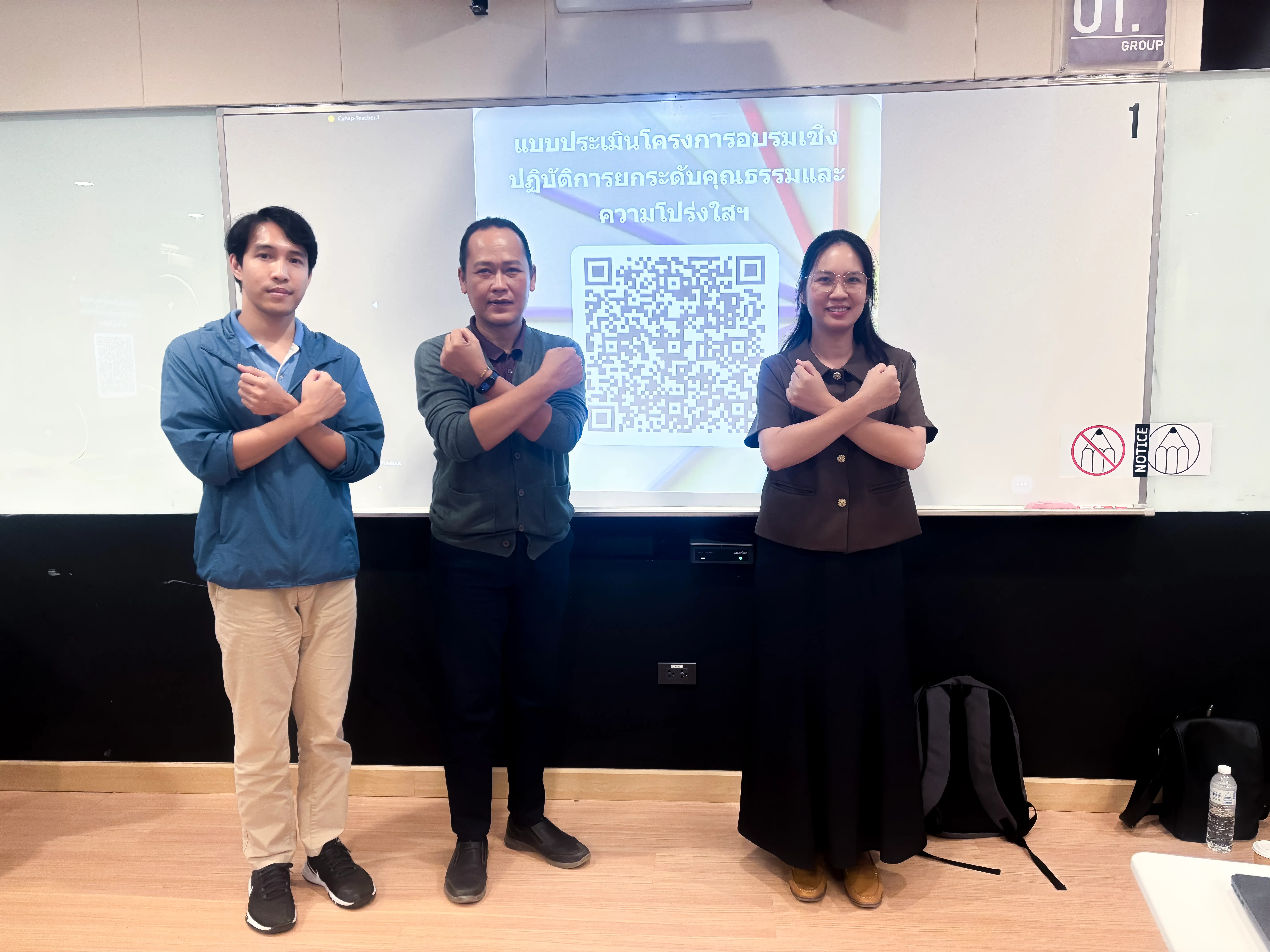 คณะรัฐศาสตร์และสังคมศาสตร์ มหาวิทยาลัยพะเยา ยกระดับธรรมาภิบาล รับการประเมิน ITA 2569 มุ่งสู่ “องค์กรโปร่งใส ไร้ทุจริต” อย่างยั่งยืน