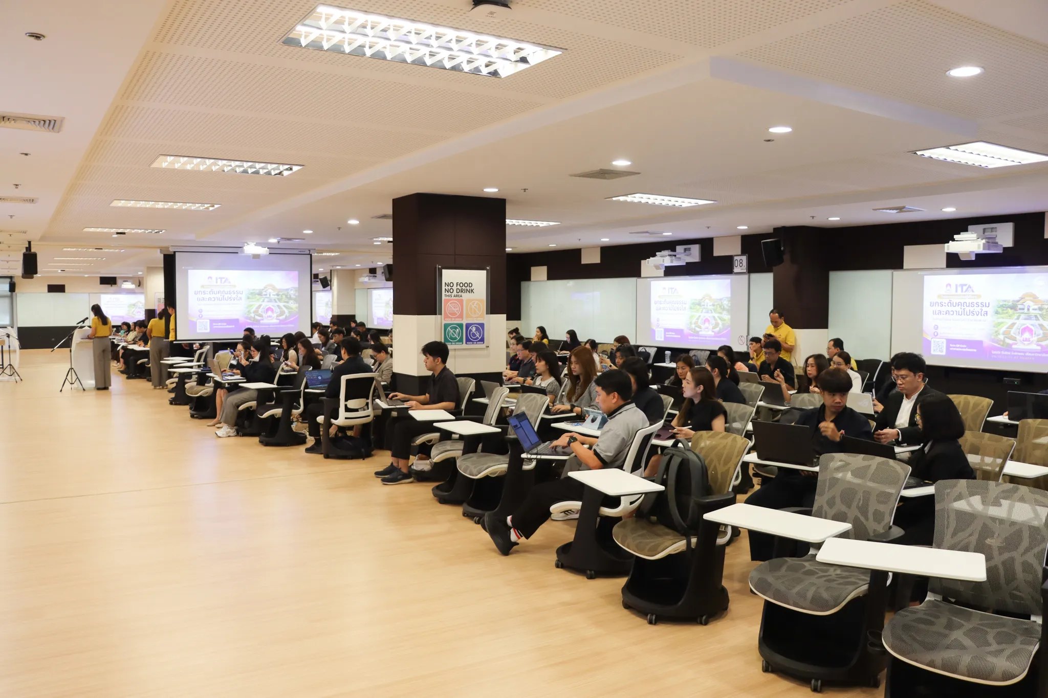 คณะรัฐศาสตร์และสังคมศาสตร์ มหาวิทยาลัยพะเยา ยกระดับธรรมาภิบาล รับการประเมิน ITA 2569 มุ่งสู่ “องค์กรโปร่งใส ไร้ทุจริต” อย่างยั่งยืน