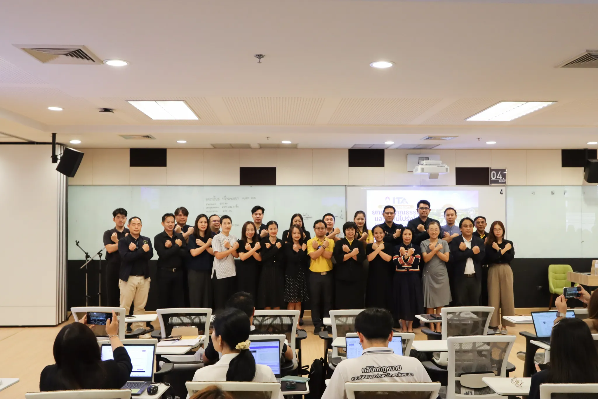 คณะรัฐศาสตร์และสังคมศาสตร์ มหาวิทยาลัยพะเยา ยกระดับธรรมาภิบาล รับการประเมิน ITA 2569 มุ่งสู่ “องค์กรโปร่งใส ไร้ทุจริต” อย่างยั่งยืน