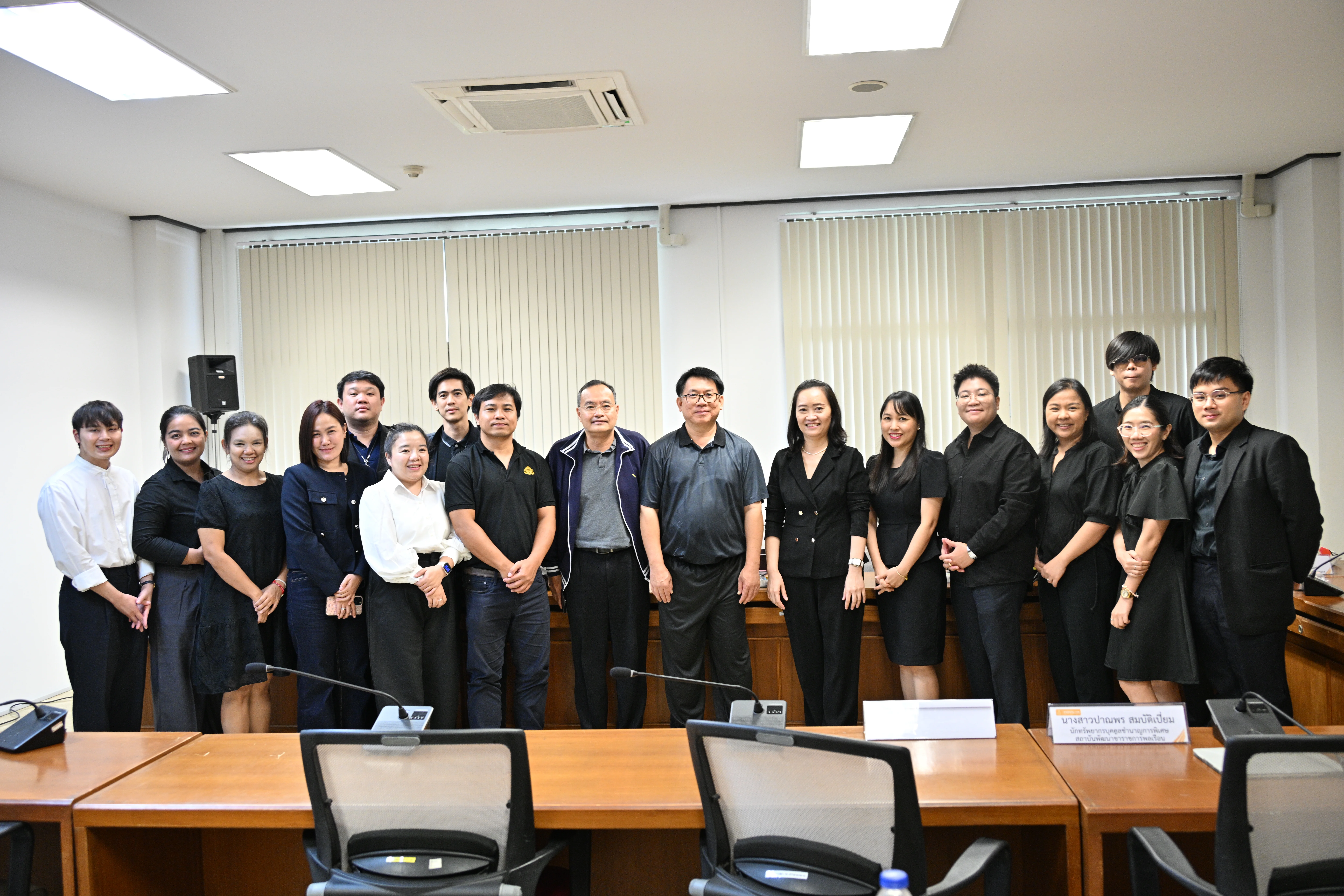 หลักสูตรรัฐศาสตรบัณฑิต คณะรัฐศาสตร์และสังคมศาสตร์ ม.พะเยา จัดสัมมนายุทธศาสตร์และพัฒนาหลักสูตร มุ่งผลิตบัณฑิตตอบโจทย์ภาครัฐยุคใหม่