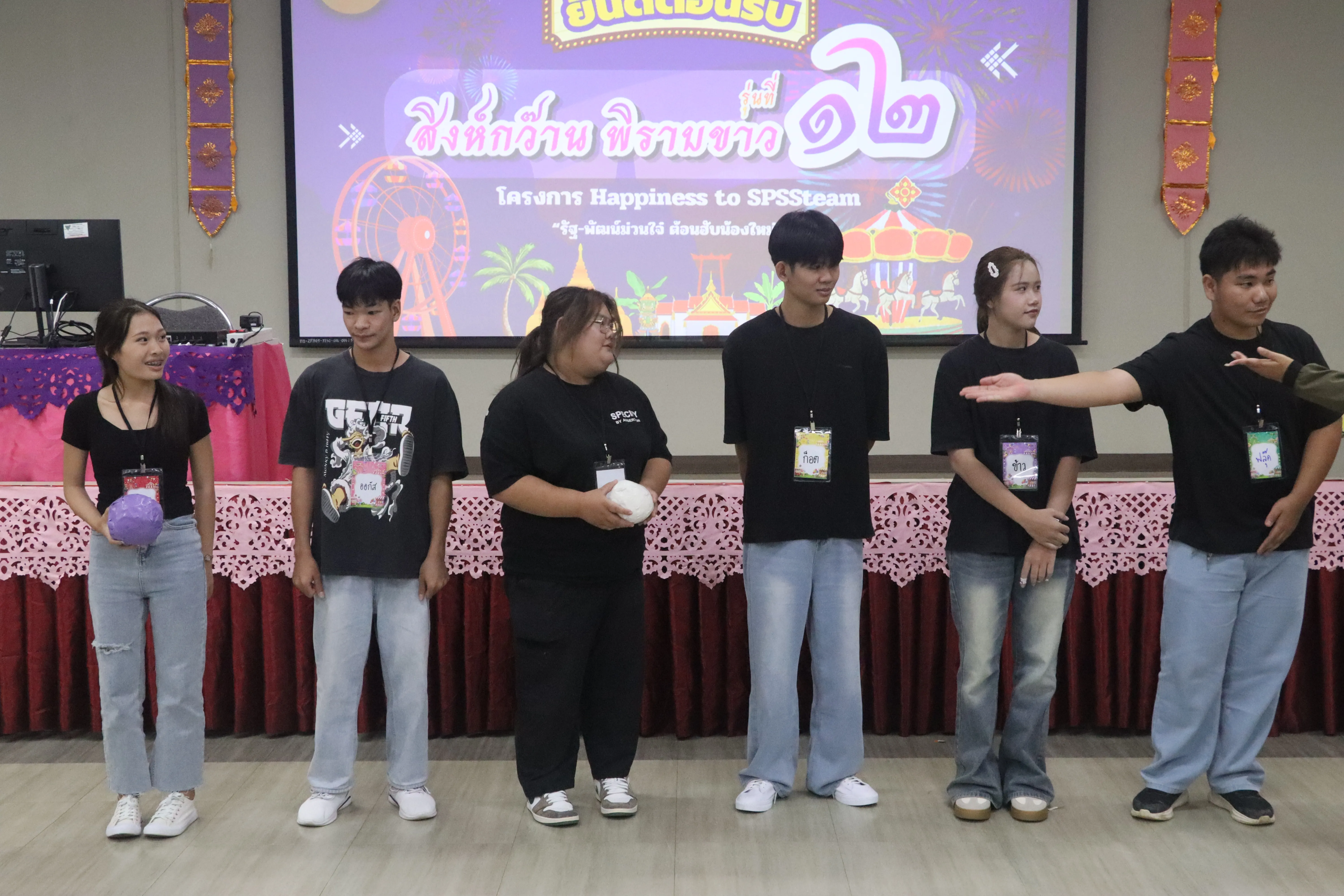 ก้าวแรกแห่งความผูกพัน รัฐศาสตร์และสังคมศาสตร์ ม.พะเยา จัด Happiness to SPSS Team ต้อนรับนิสิตใหม่ 2569