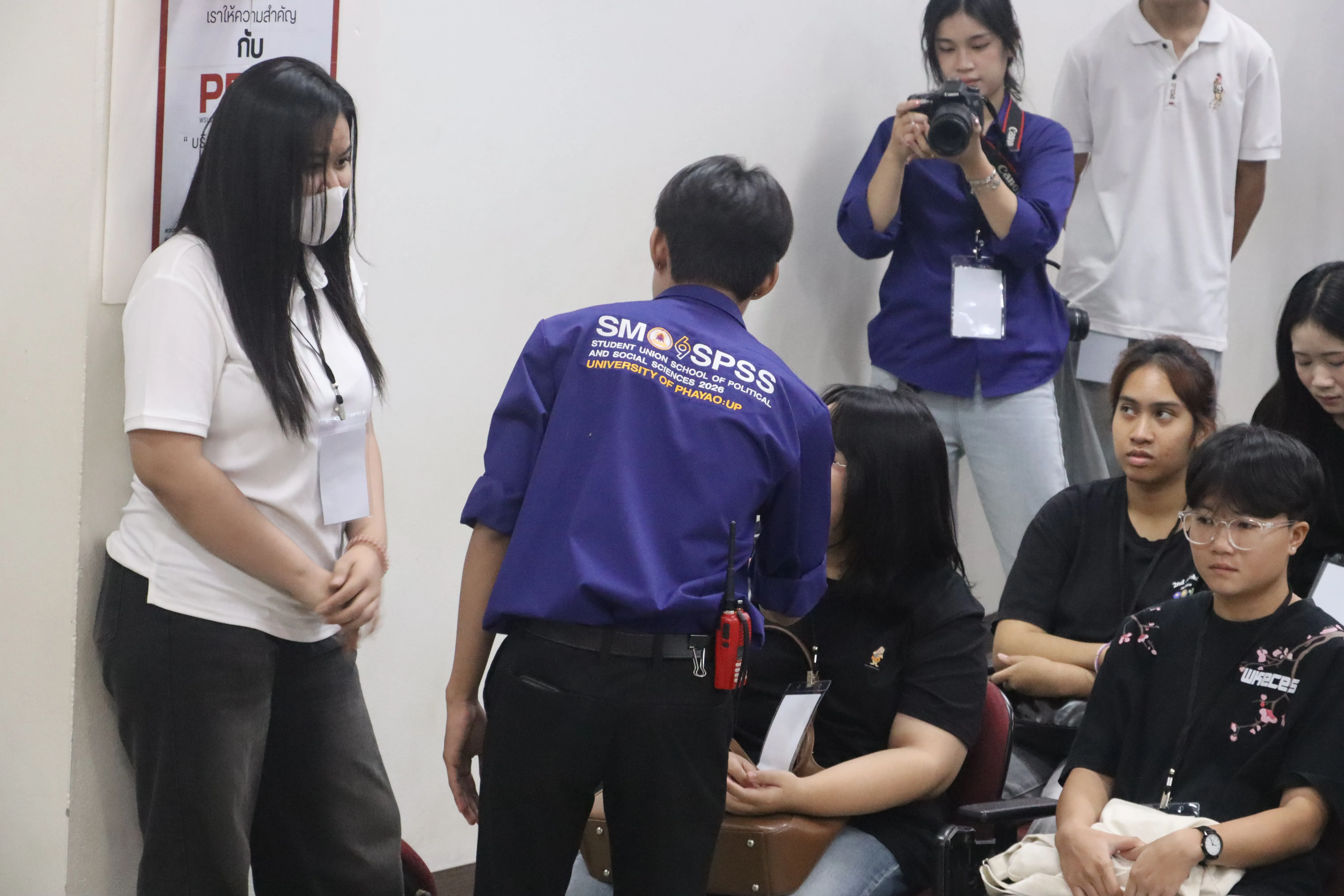 ก้าวแรกแห่งความผูกพัน รัฐศาสตร์และสังคมศาสตร์ ม.พะเยา จัด Happiness to SPSS Team ต้อนรับนิสิตใหม่ 2569