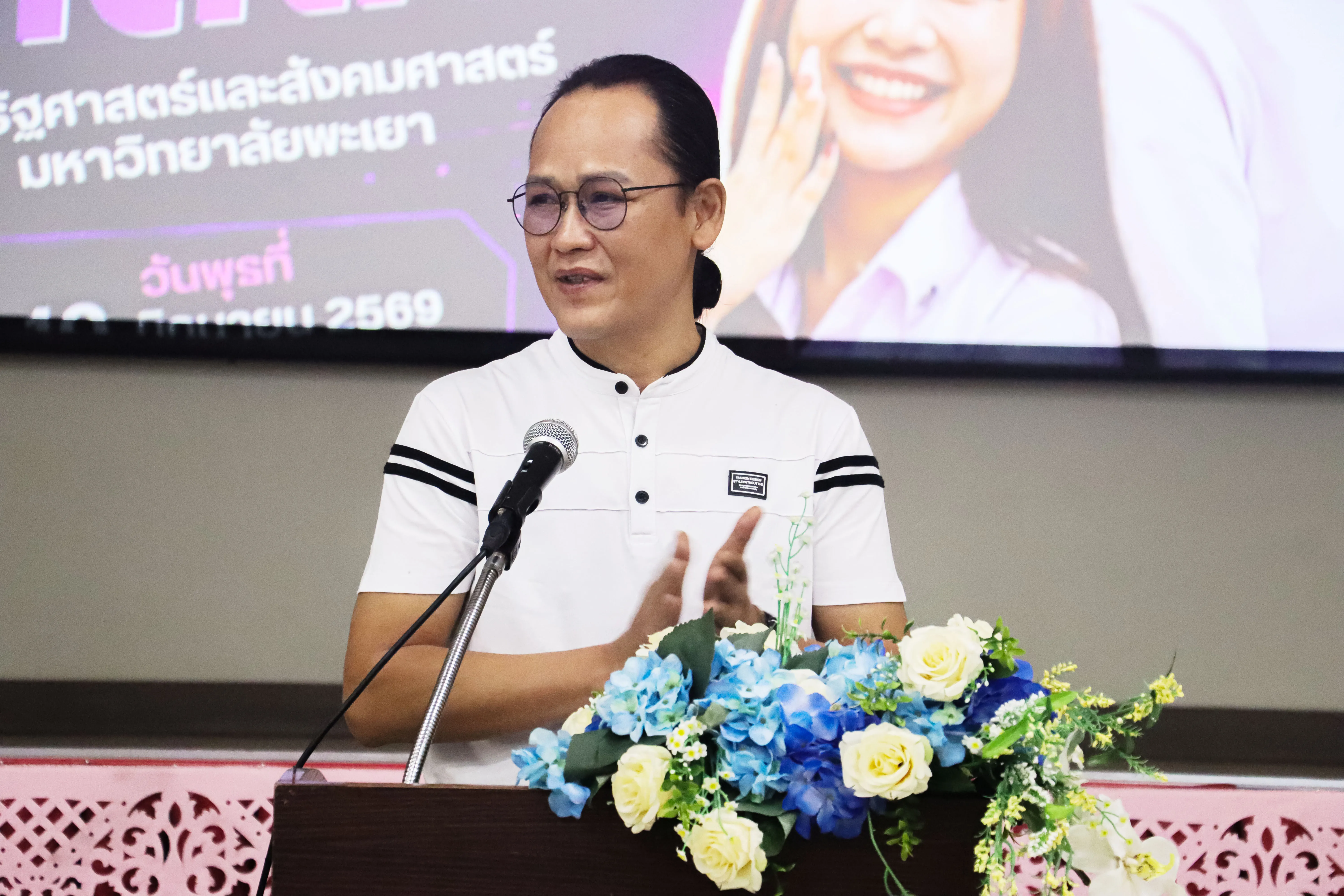 เปิดประตูสู่ชีวิตมหาวิทยาลัย รัฐศาสตร์และสังคมศาสตร์ ม.พะเยา จัดปฐมนิเทศนิสิตใหม่ ประจำปีการศึกษา 2569